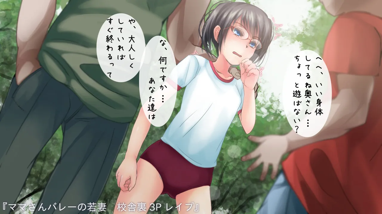 【ゼラチンユートピア】ちょい○リ♪人妻若葉さんAVデビュー Page.21