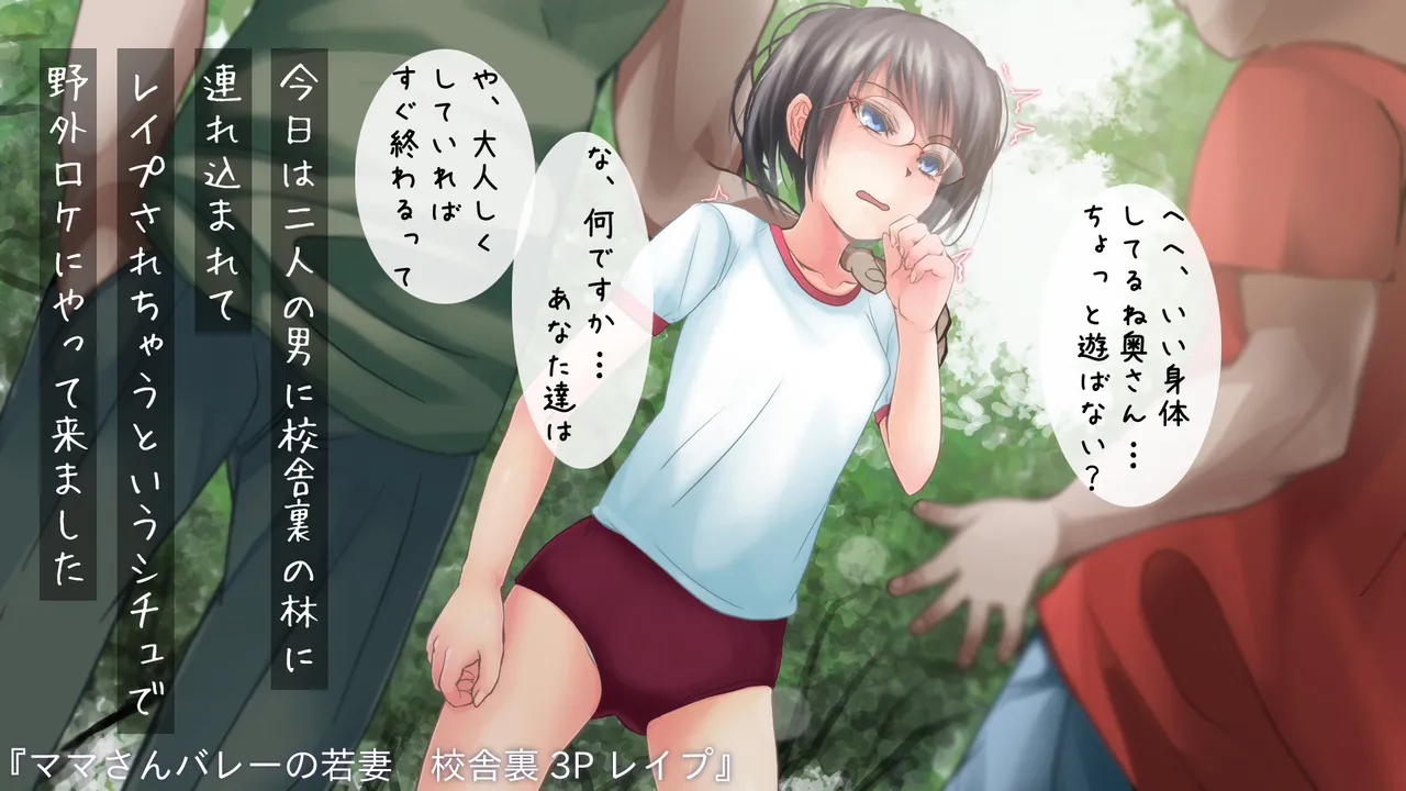 【ゼラチンユートピア】ちょい○リ♪人妻若葉さんAVデビュー Page.84