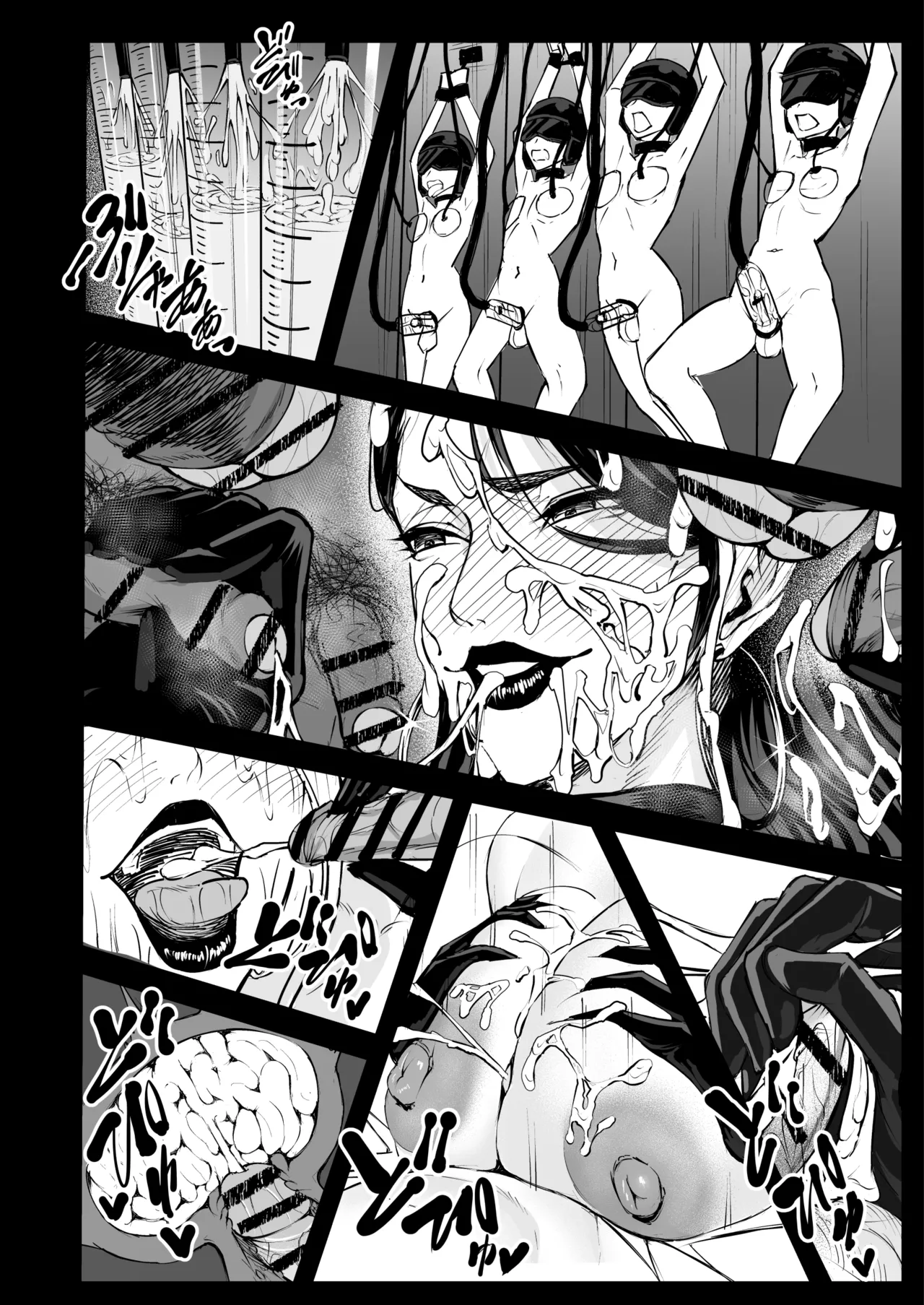 悪女の国のチンポ奴● Page.72