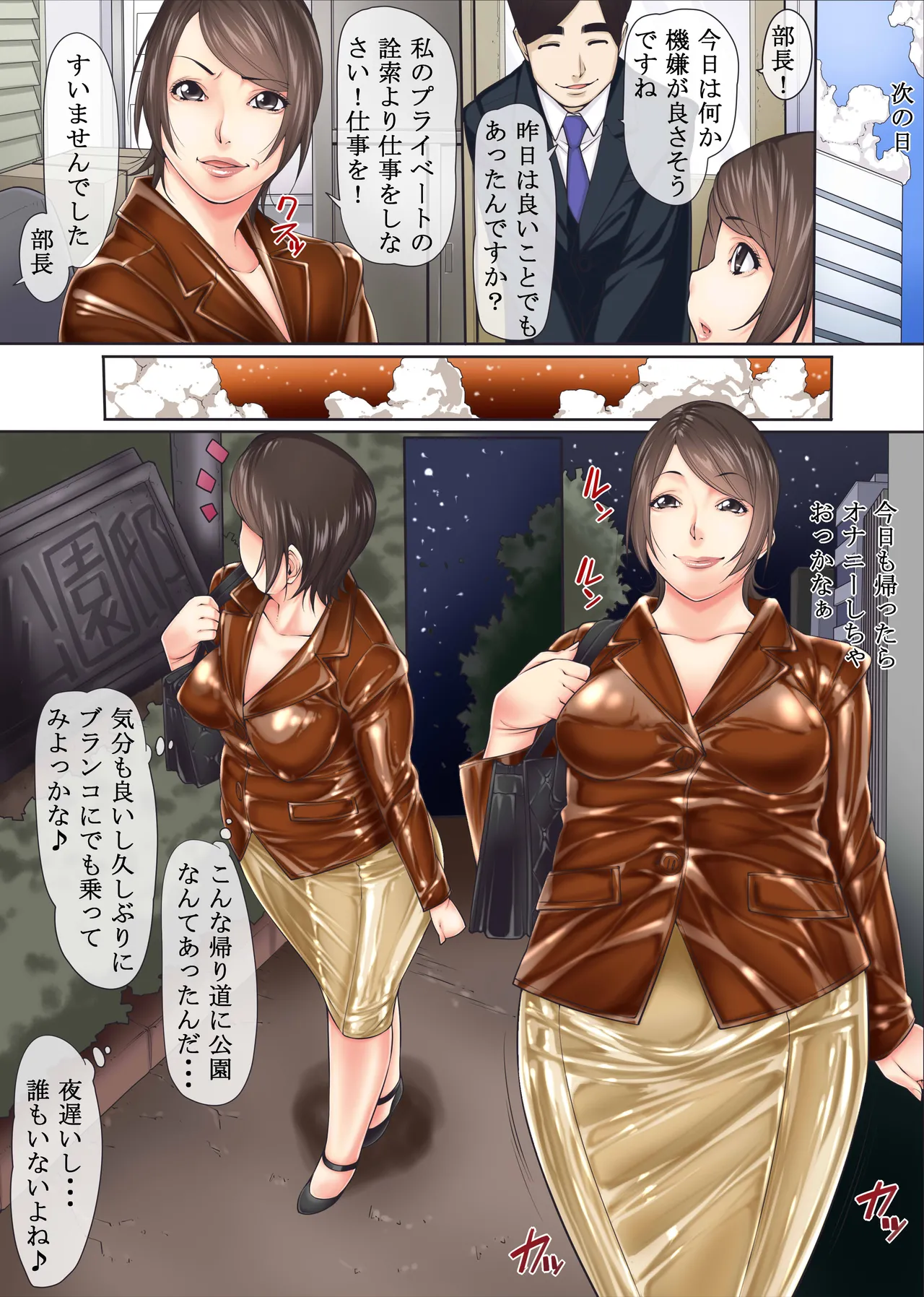 変態鼻フックOL Page.13