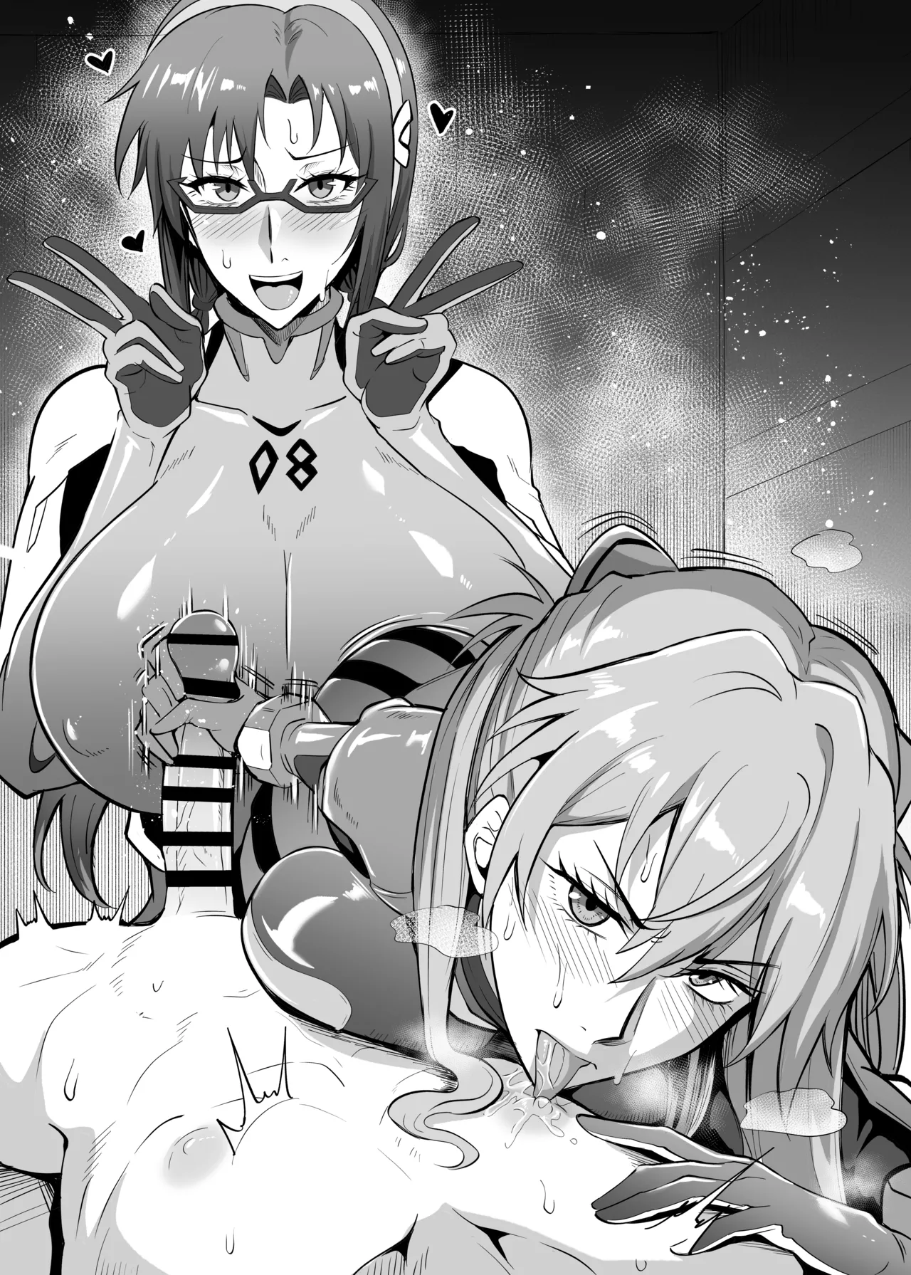 DAIKON 7 Page.18