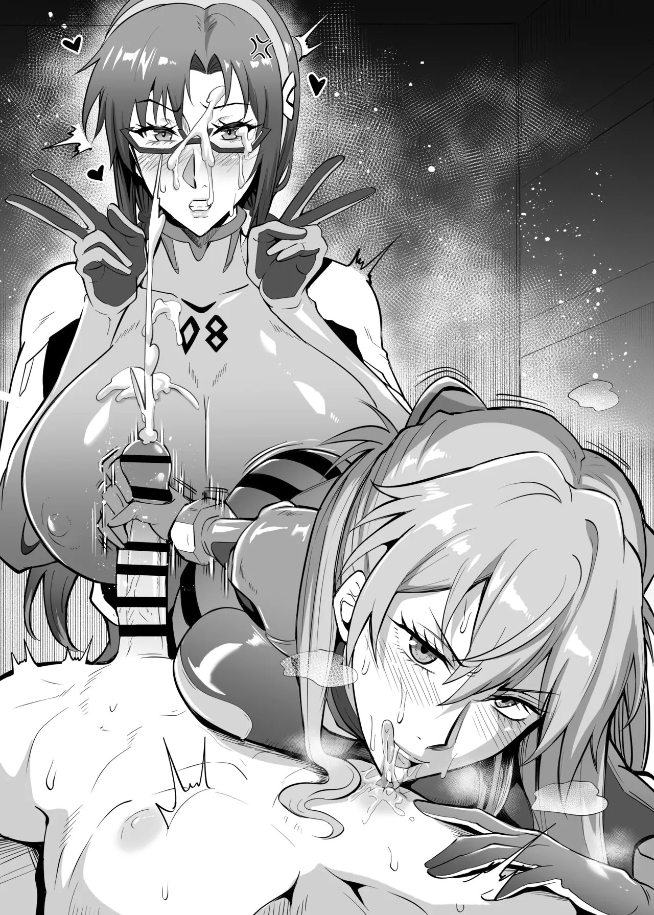 DAIKON 7 Page.19