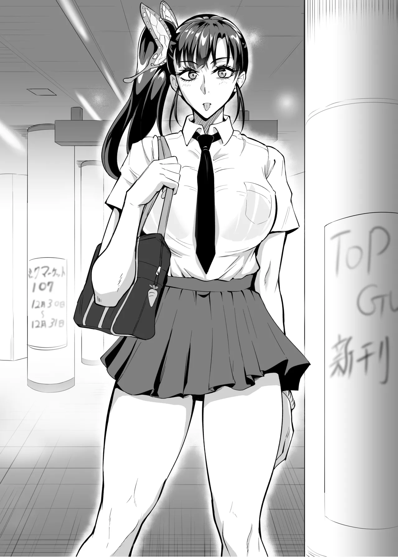 DAIKON 7 Page.27