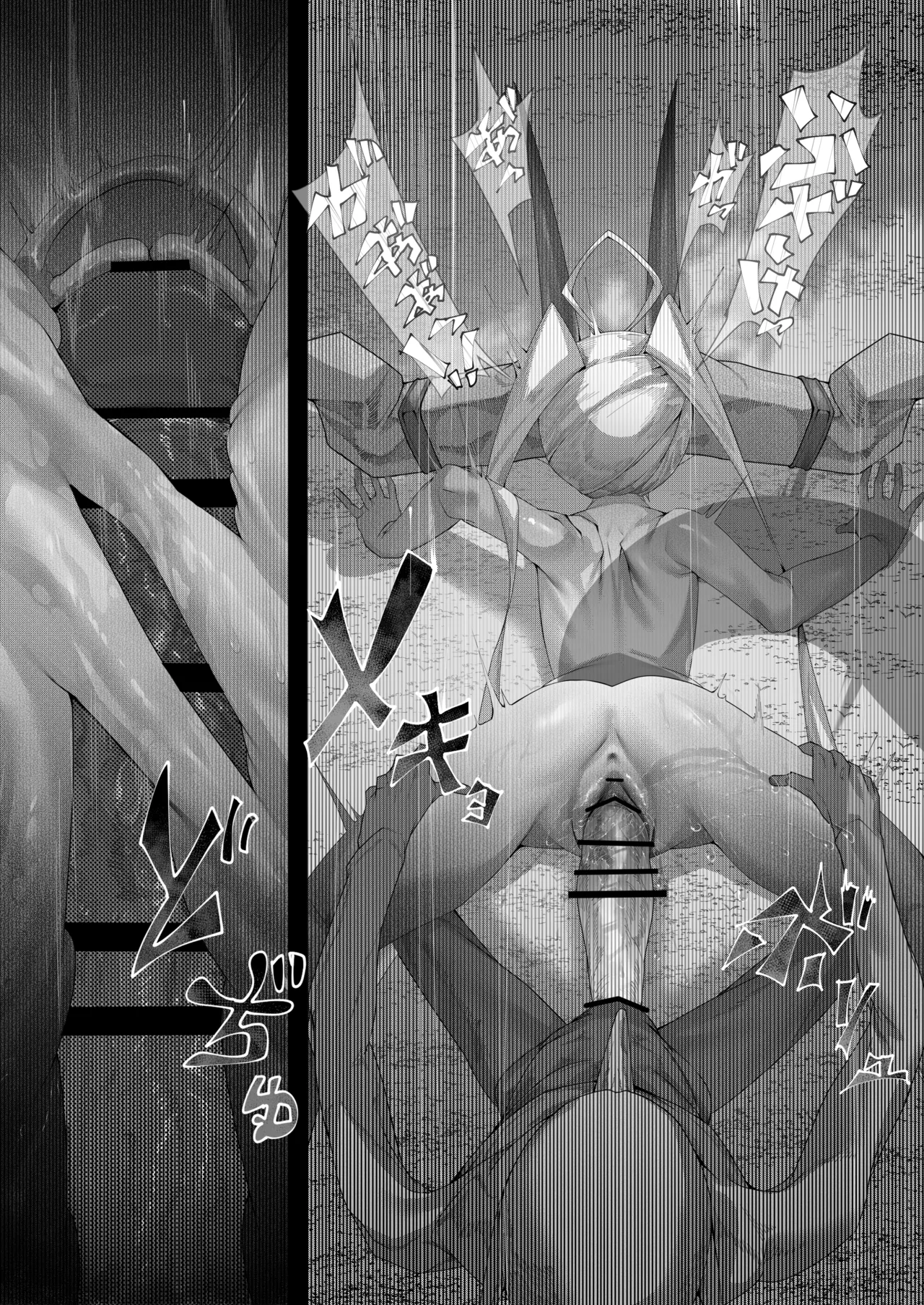 尊大傲慢高飛車上位種ゴブリンオナホに堕ちる Page.17