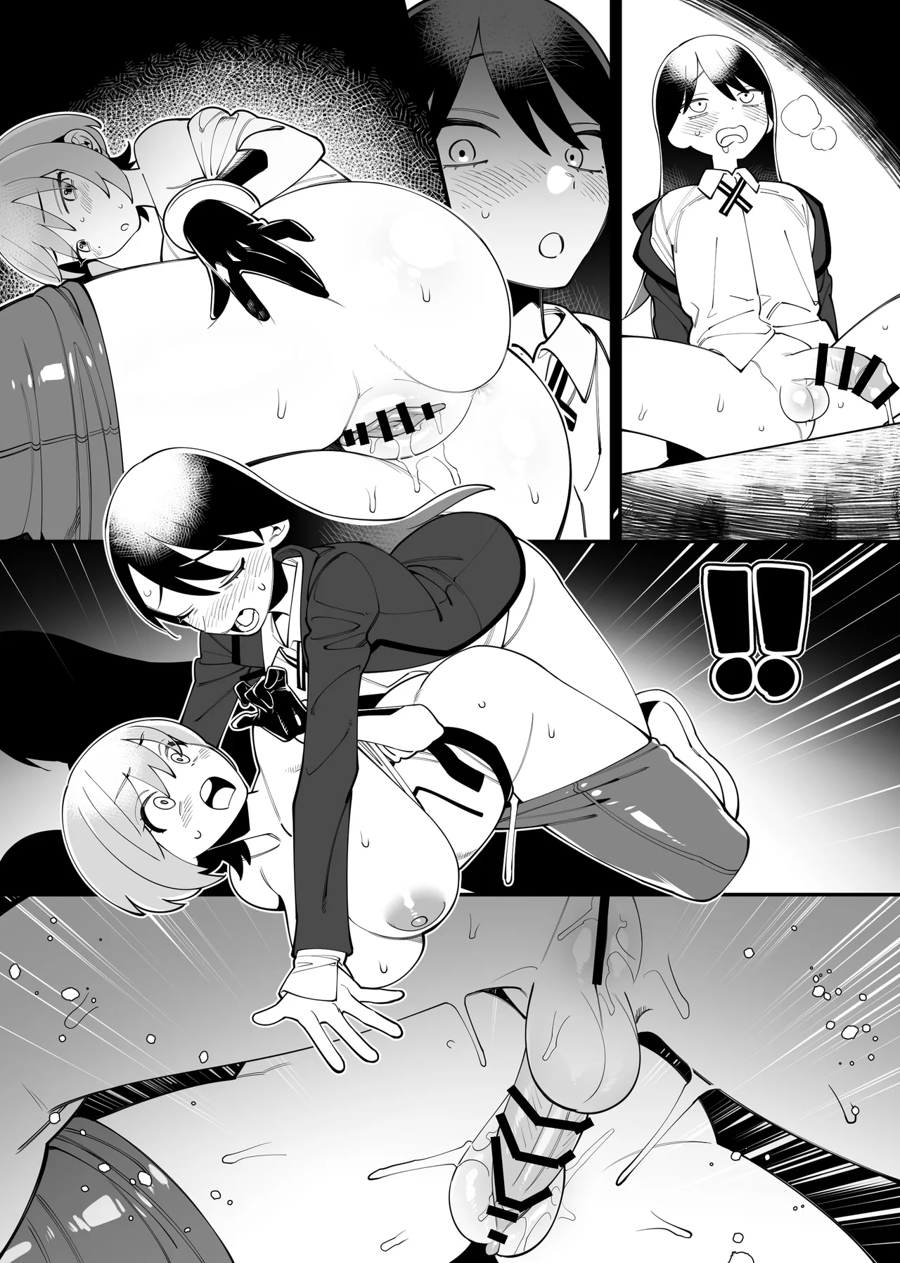 Futanari Nyaan and Machu Page.3