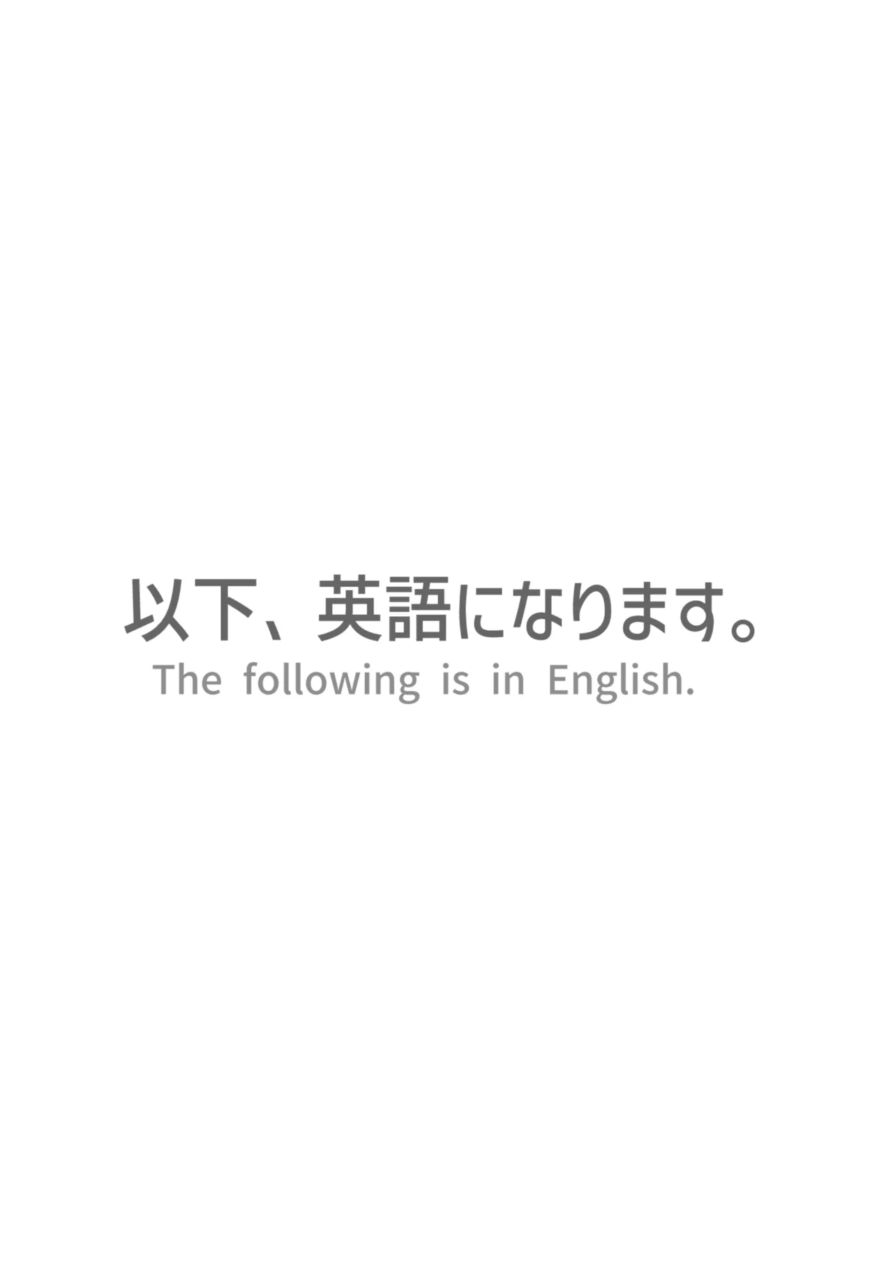 漫喫でオナニーしていたら扉を開けられてしまった女の子 Page.4