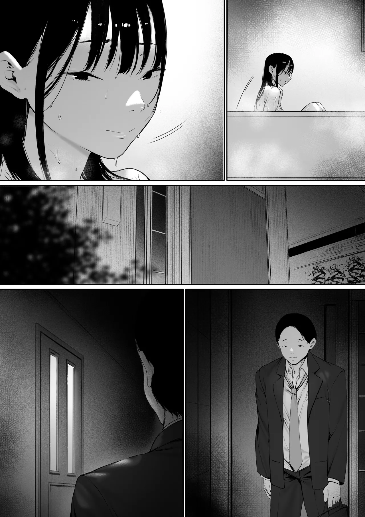 義父と同居することになった 第三話 Page.44