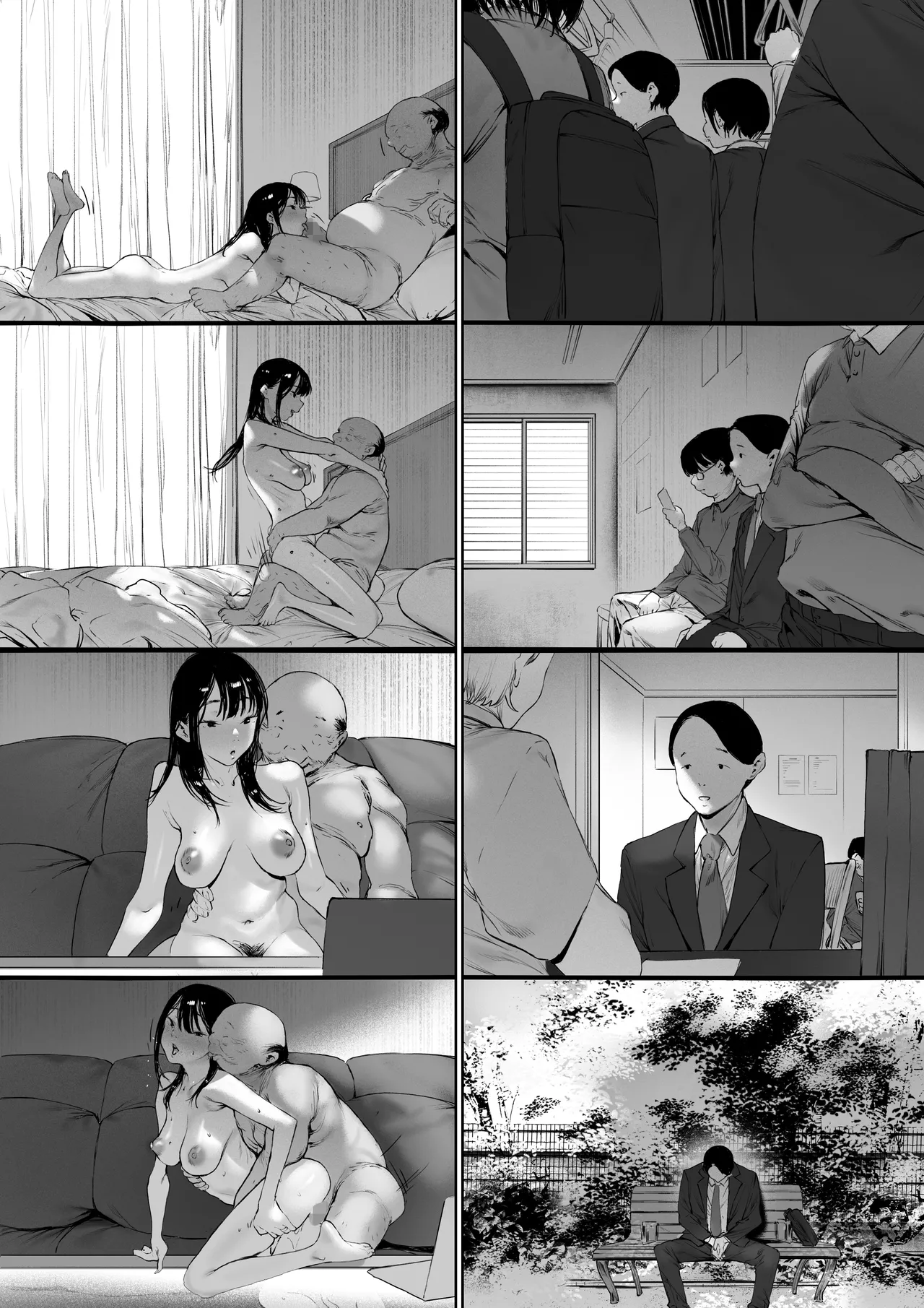 義父と同居することになった 第三話 Page.61