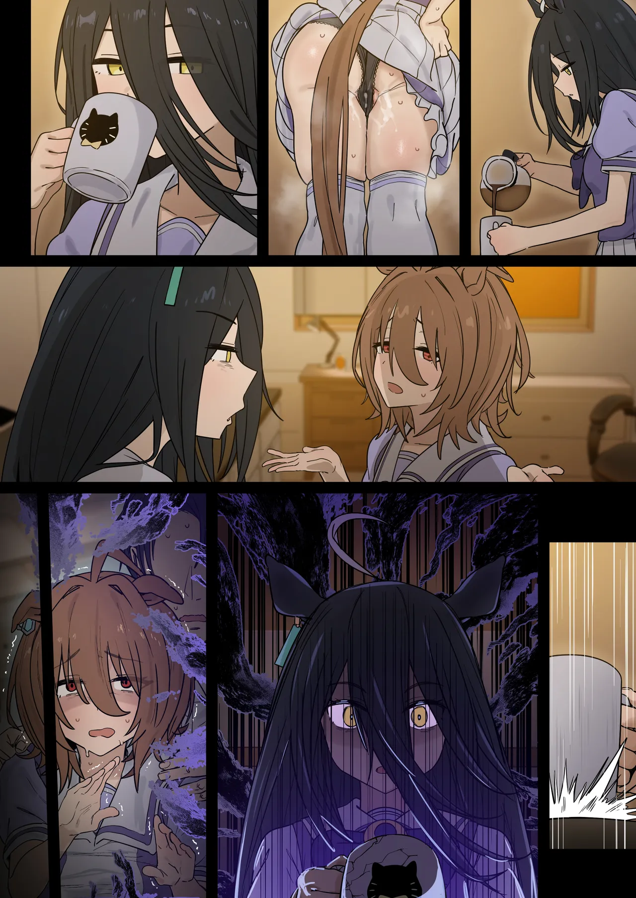 Hahakigi Page.47