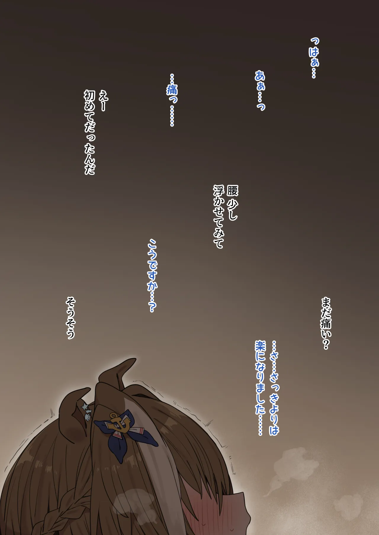 Hahakigi Page.98