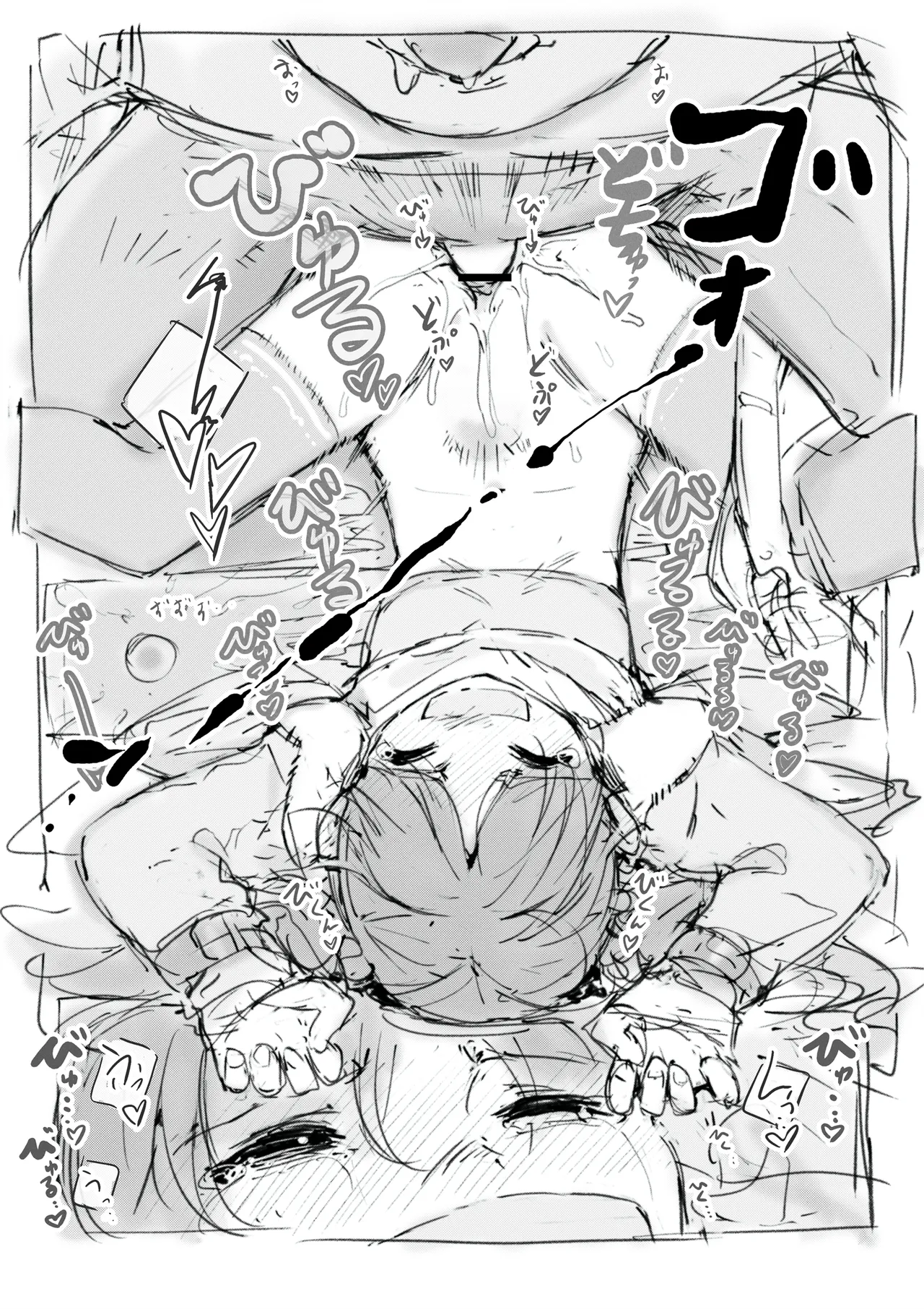 らくがき Page.6