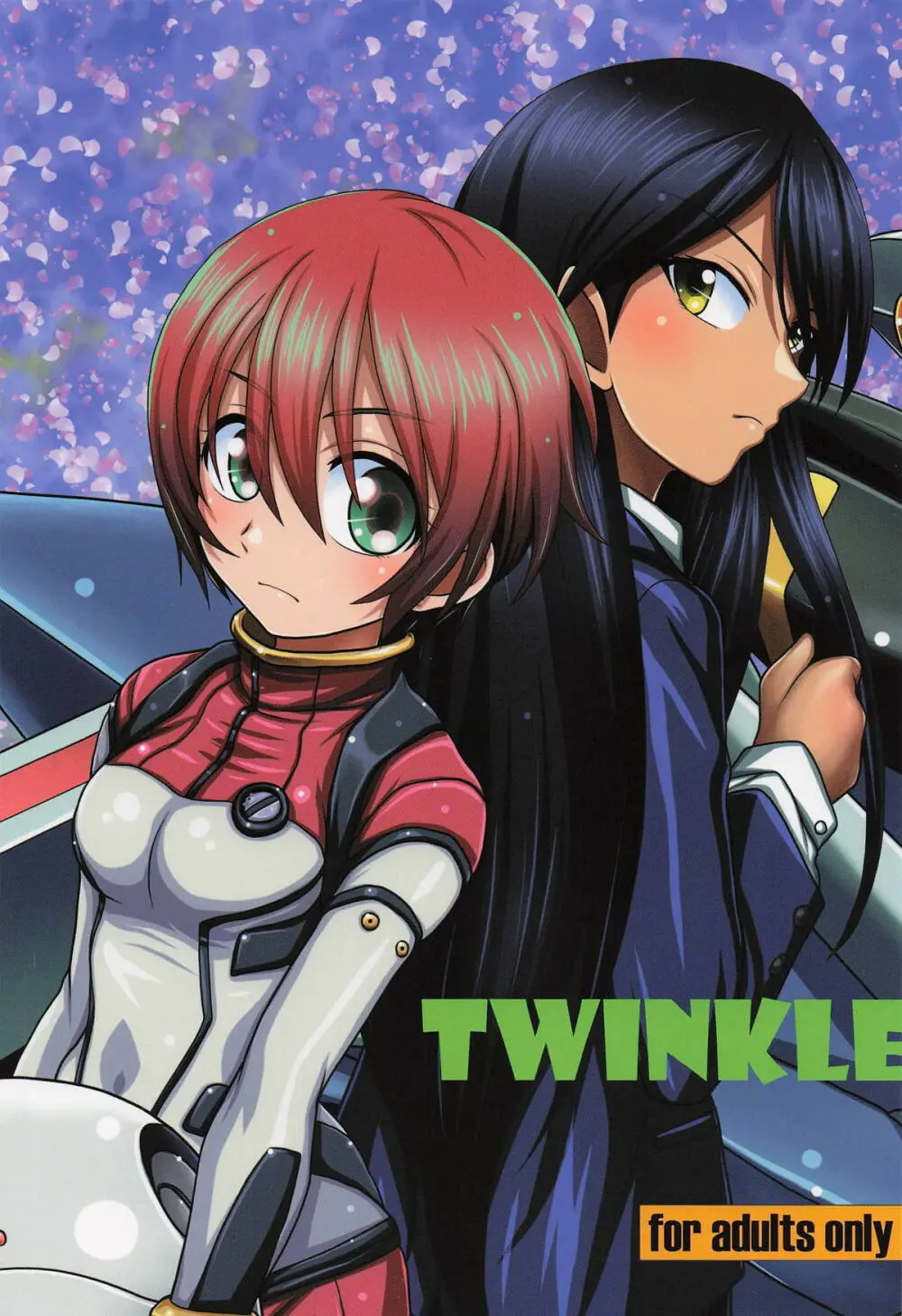 TWINKLE