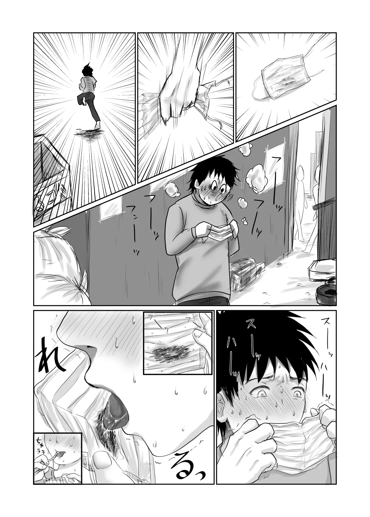 MASK Shiyōsumi masuku de TSF shinshintomo ni onnanoko ni naru hanashi Page.3