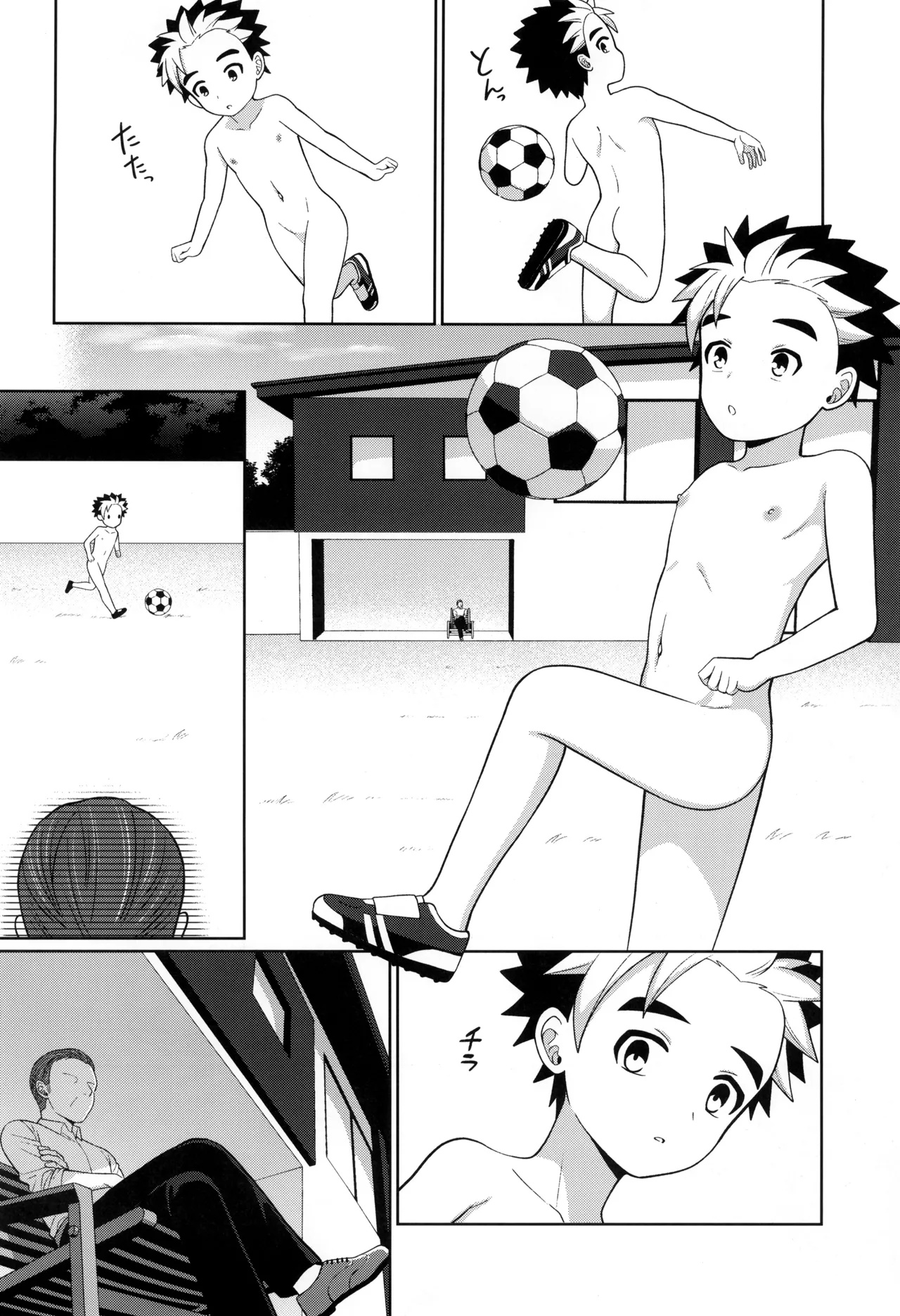 教育 Page.48