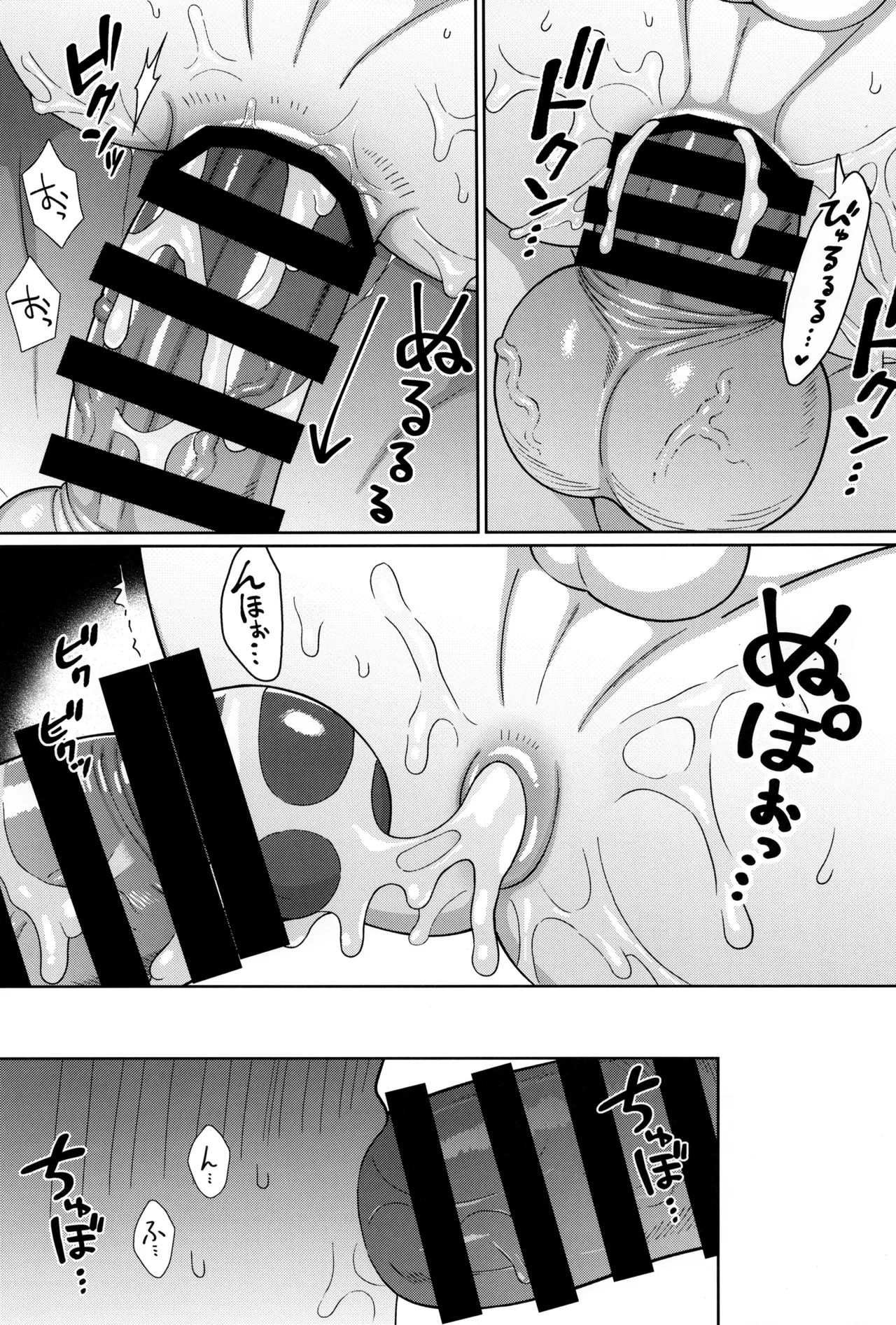 教育 Page.87