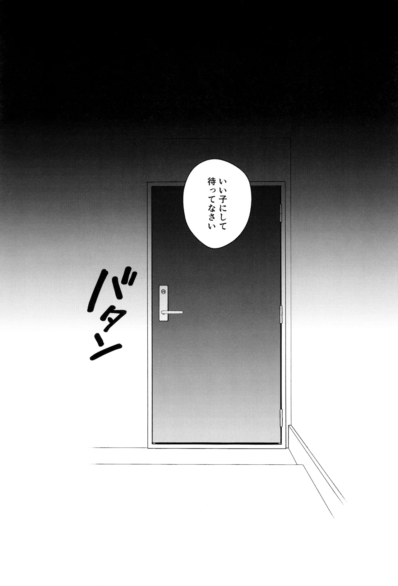 教育 Page.91