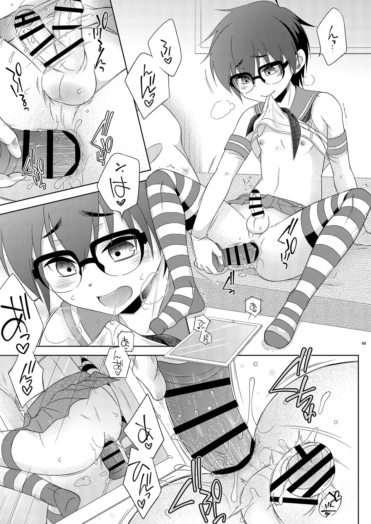 裏アカ用エロ写真を撮っていたら、ふたなり妹に乱入された島風くん Page.5