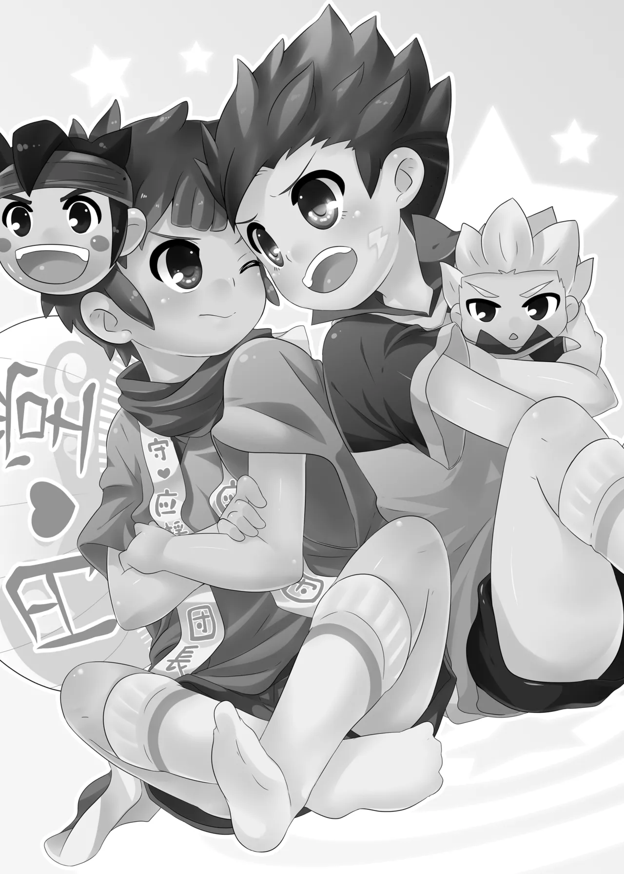 先輩自慢バスターズ Page.3