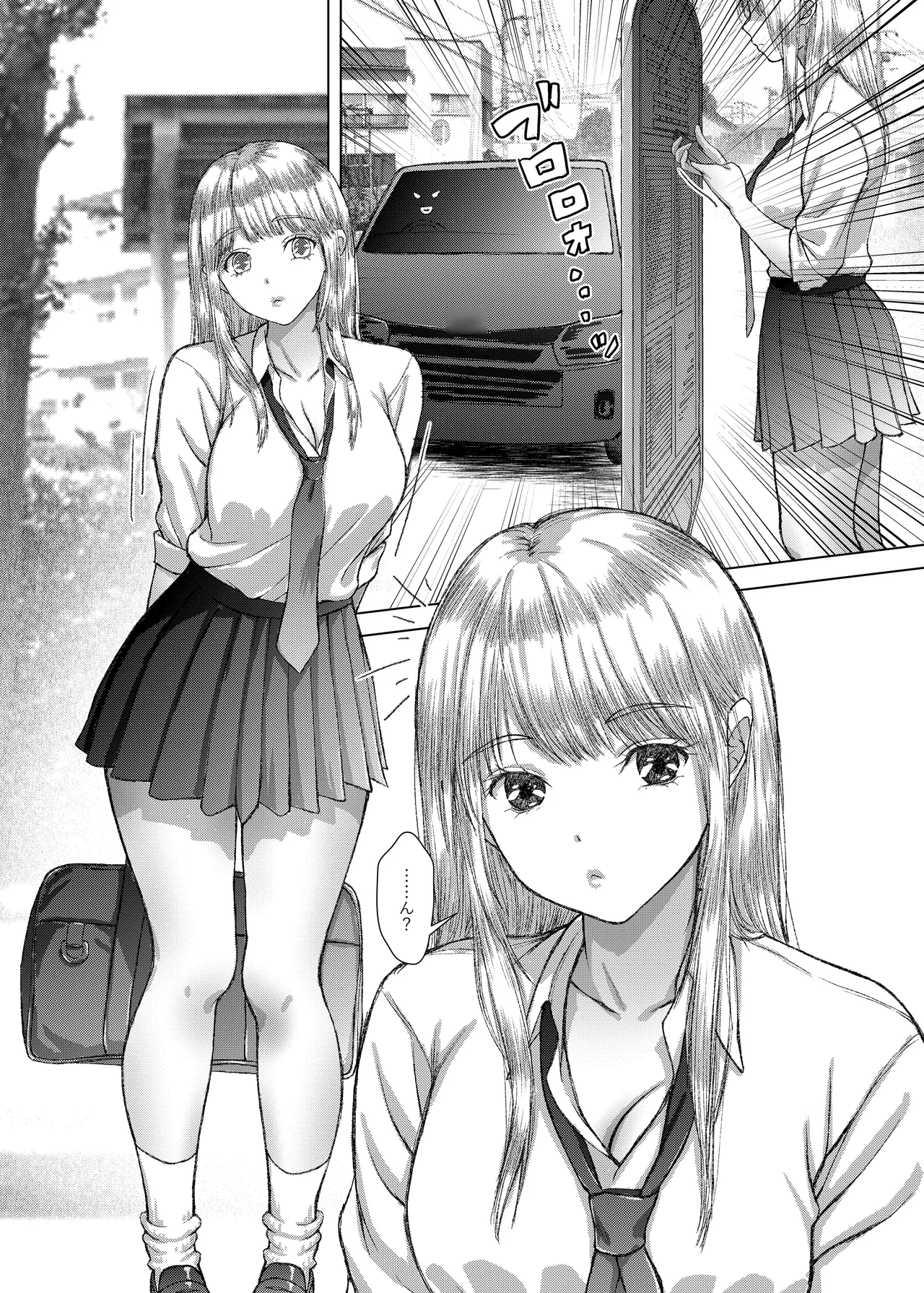 ことりちゃんの災難のまとめ本 巨乳J系、通学即輪○。 Page.3
