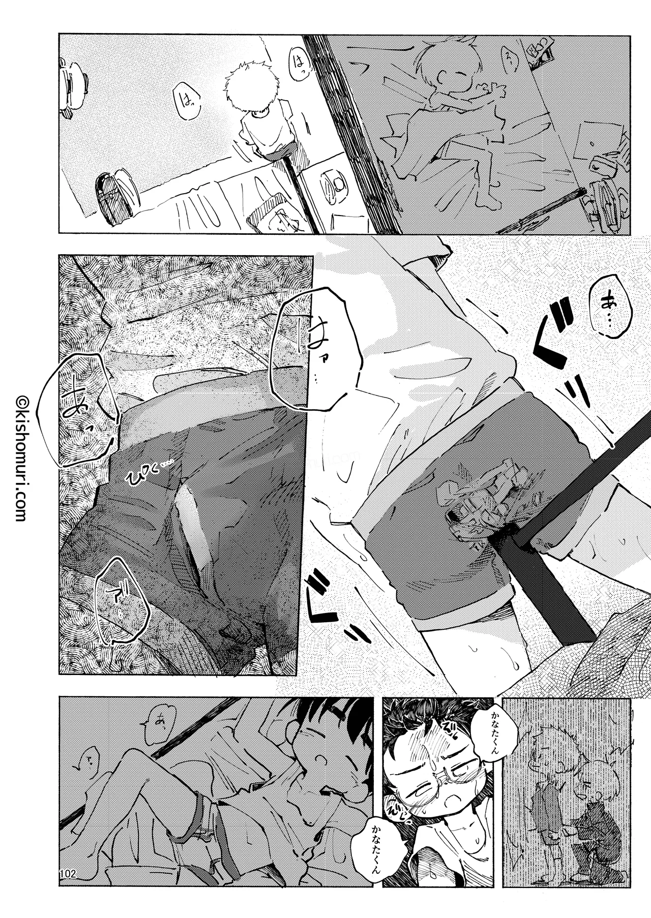 短髪人懐っこい系弟属性後輩低身長無毛包茎男子アンソロジーぴよぴよ Page.102