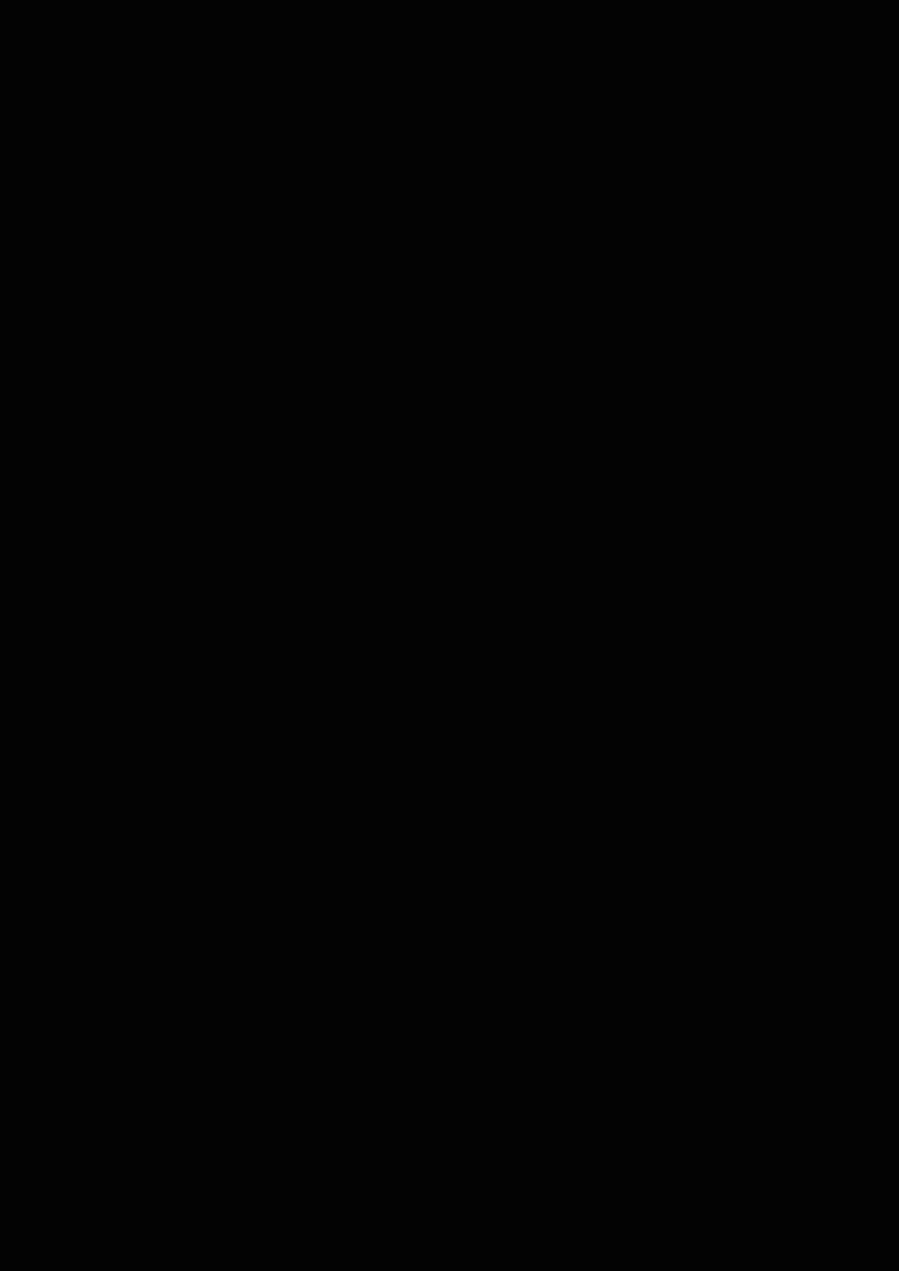 彼女は「P活」をやめられない Page.2