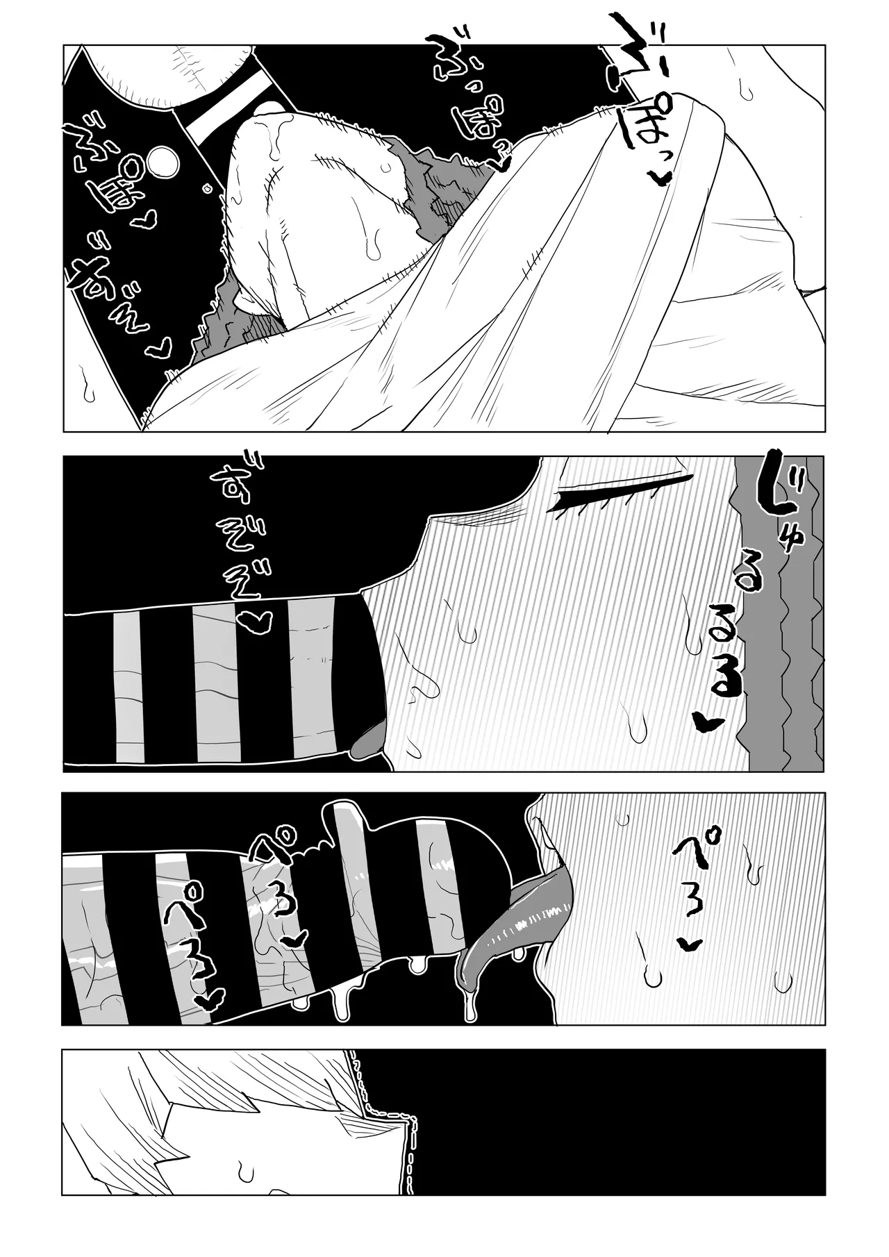 貞操逆転物 塩崎茨の場合 Page.22