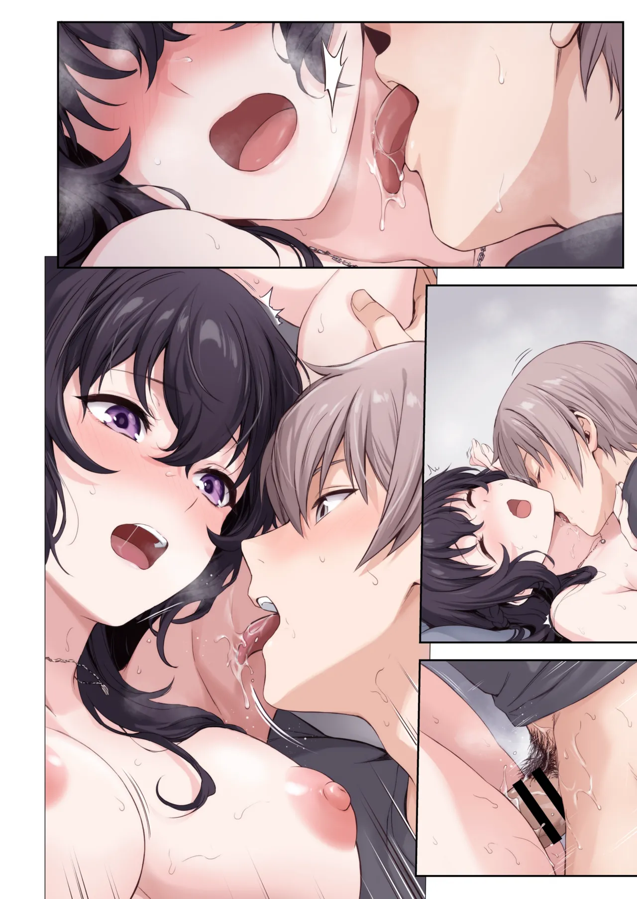 恋愛＋幼なじみ Page.121