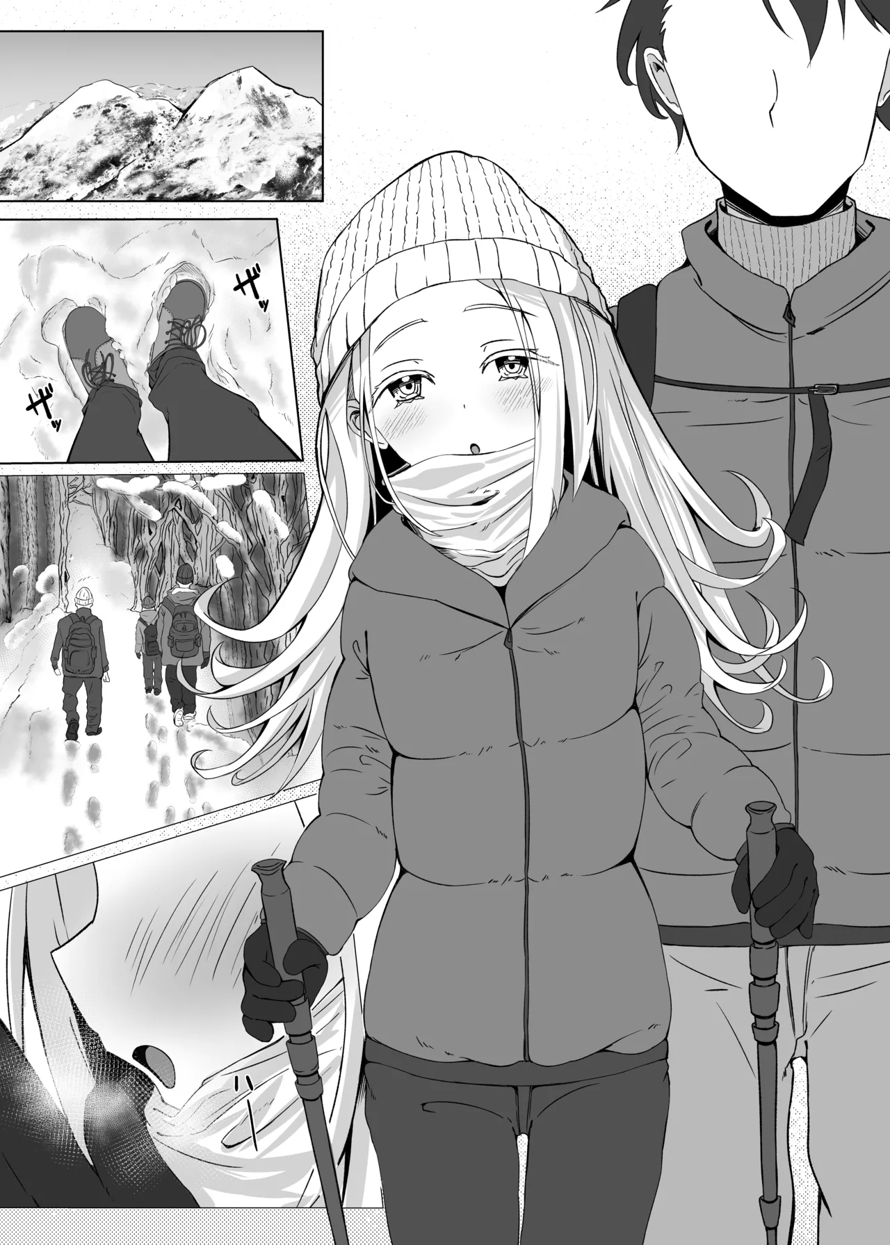 Lost Page.2