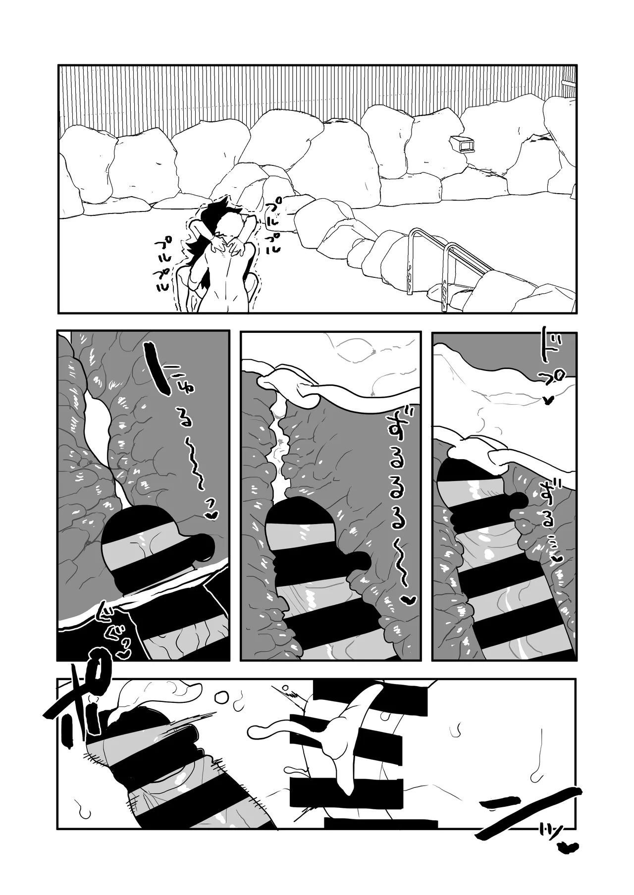 貞操逆転物 ミッドナイトの場合 Page.23