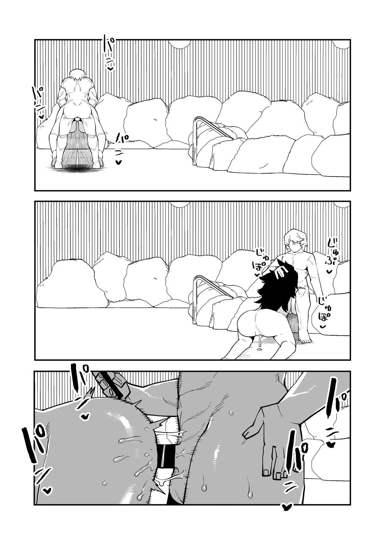 貞操逆転物 ミッドナイトの場合 Page.7