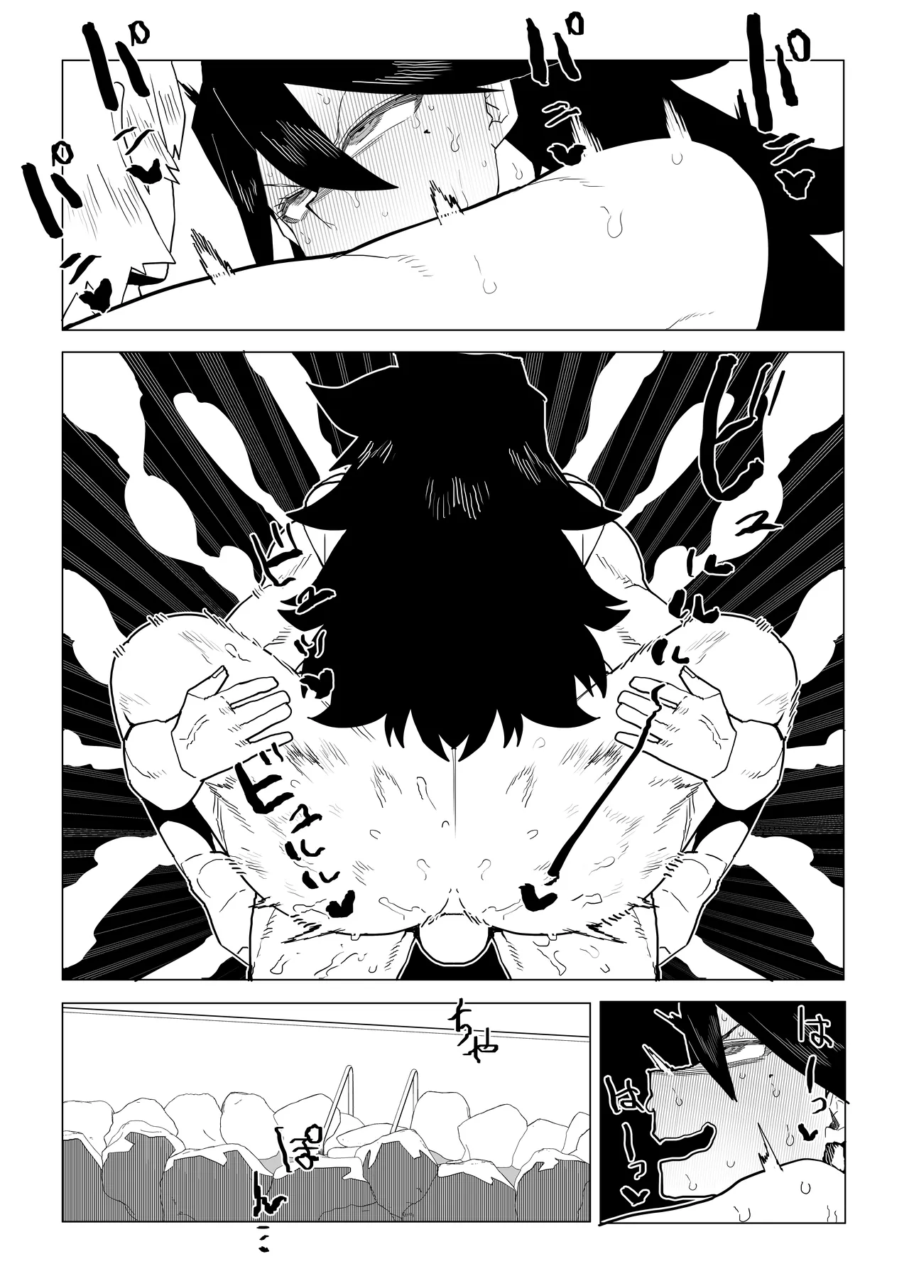 貞操逆転物 続ミッドナイトの場合 Page.15