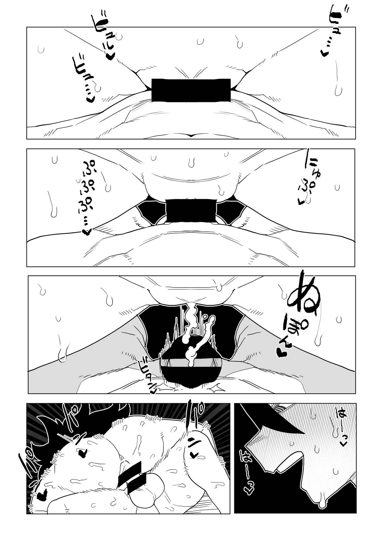 貞操逆転物 続続ミッドナイトの場合 Page.24