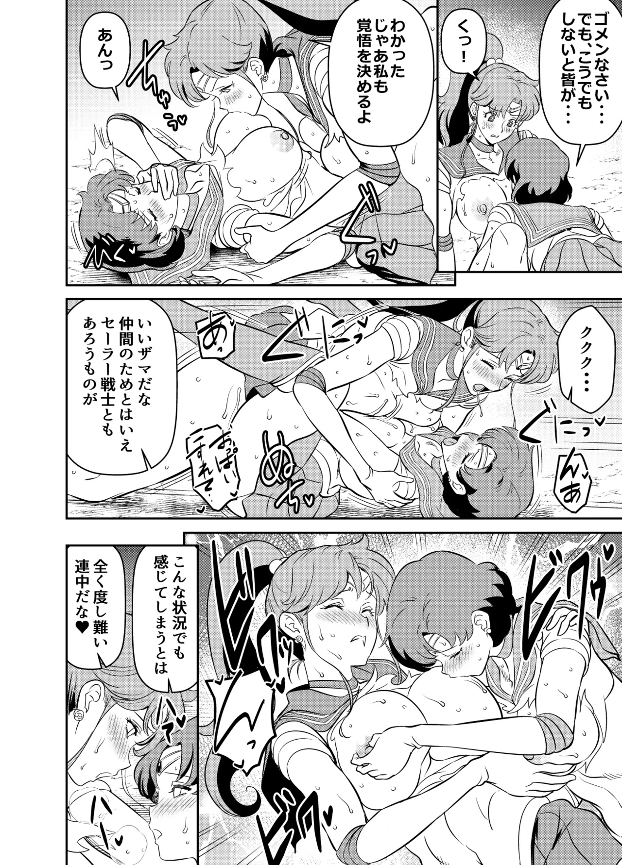 リクエストいただいたものです Page.2