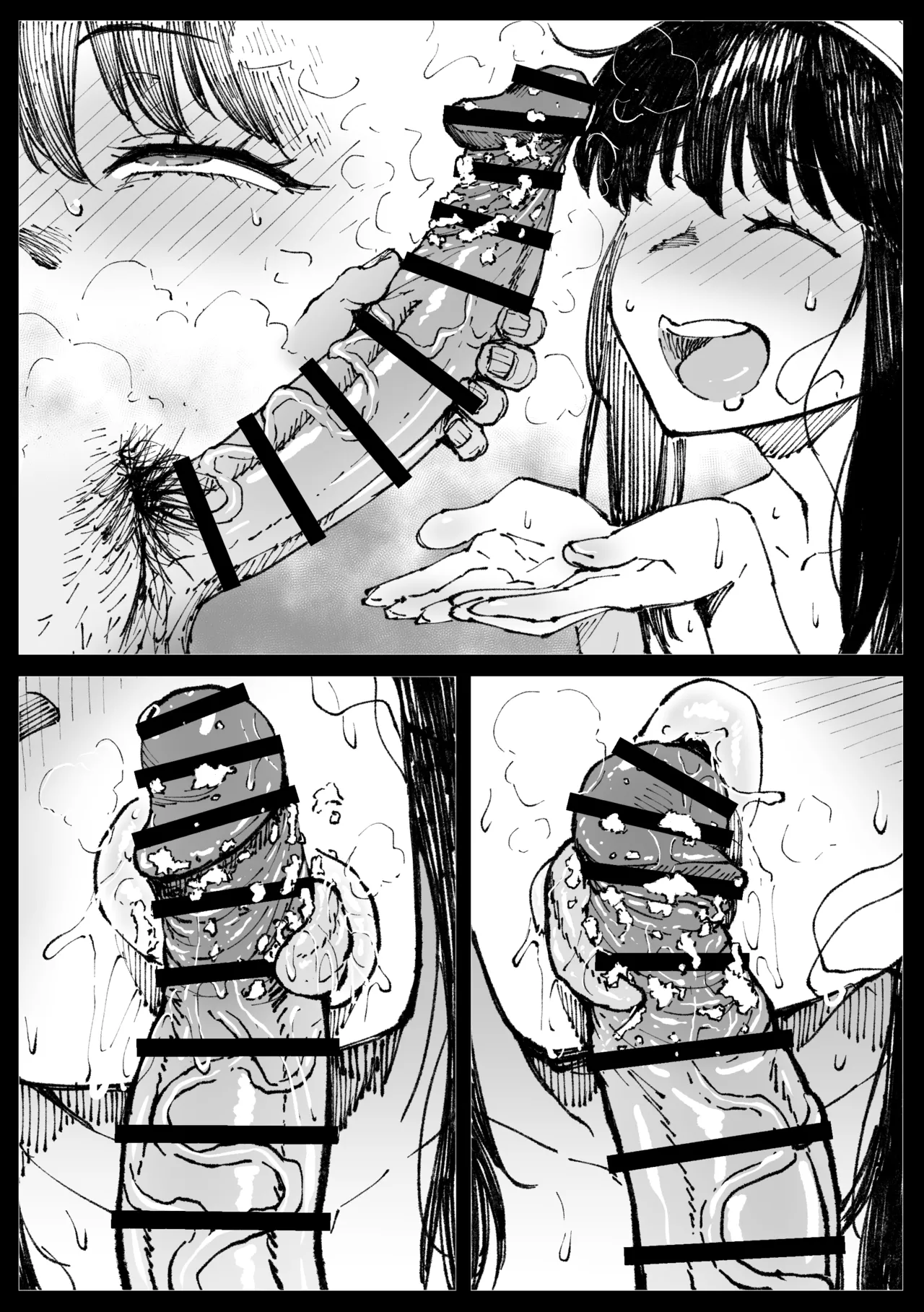 浮浪者につかまるヨルさん Page.16