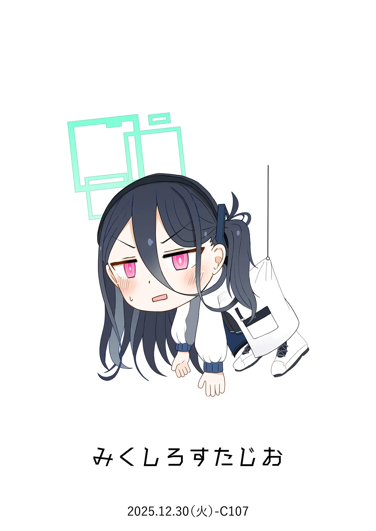 こっそり間接キスしたケイちゃんといちゃラブセックスする話 Page.28