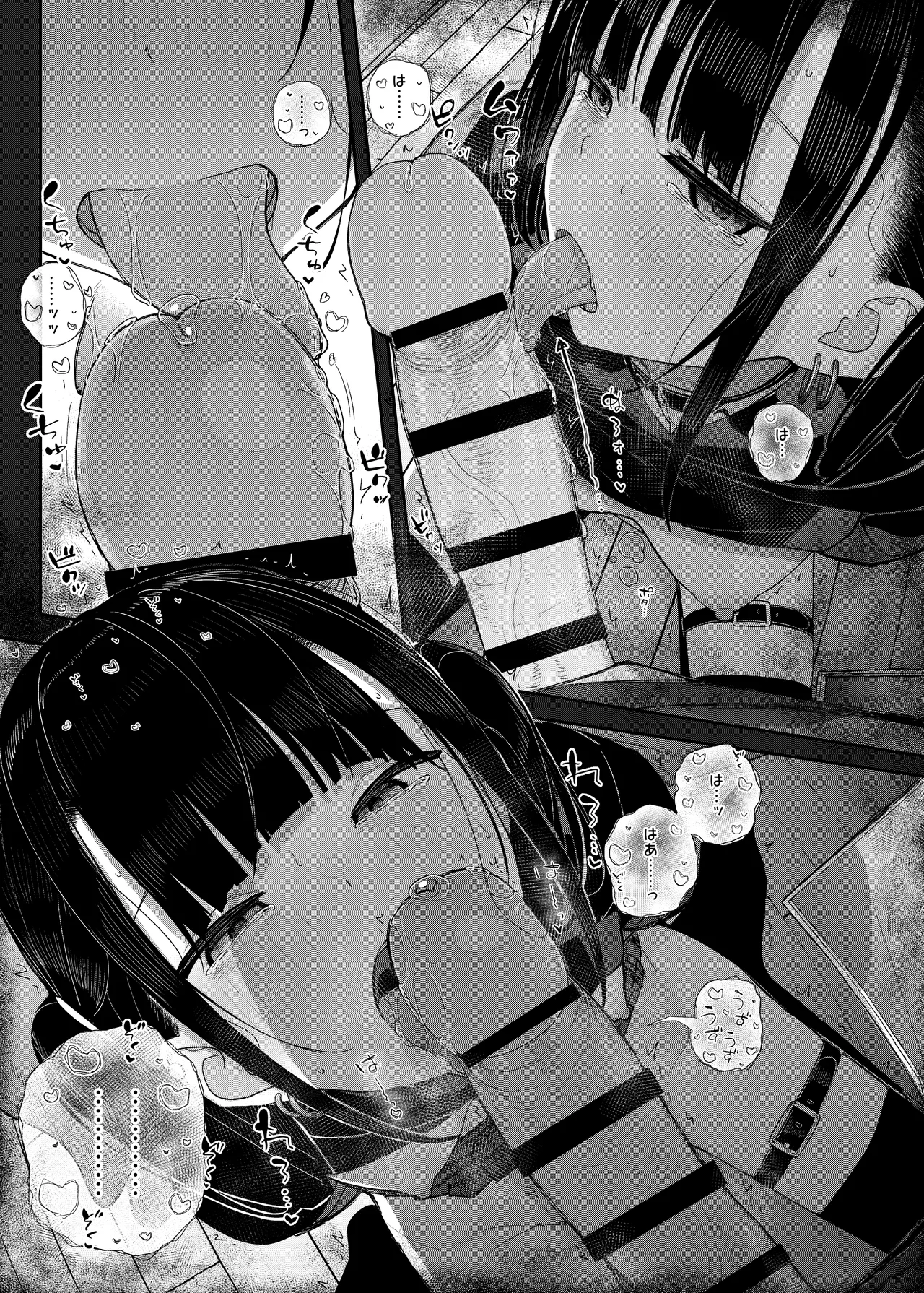 真面目なだけが取り柄の僕が破滅願望の生徒に性癖をぐちゃぐちゃに歪まされた話2～だから僕は家庭教師を辞めた2～上 Page.65