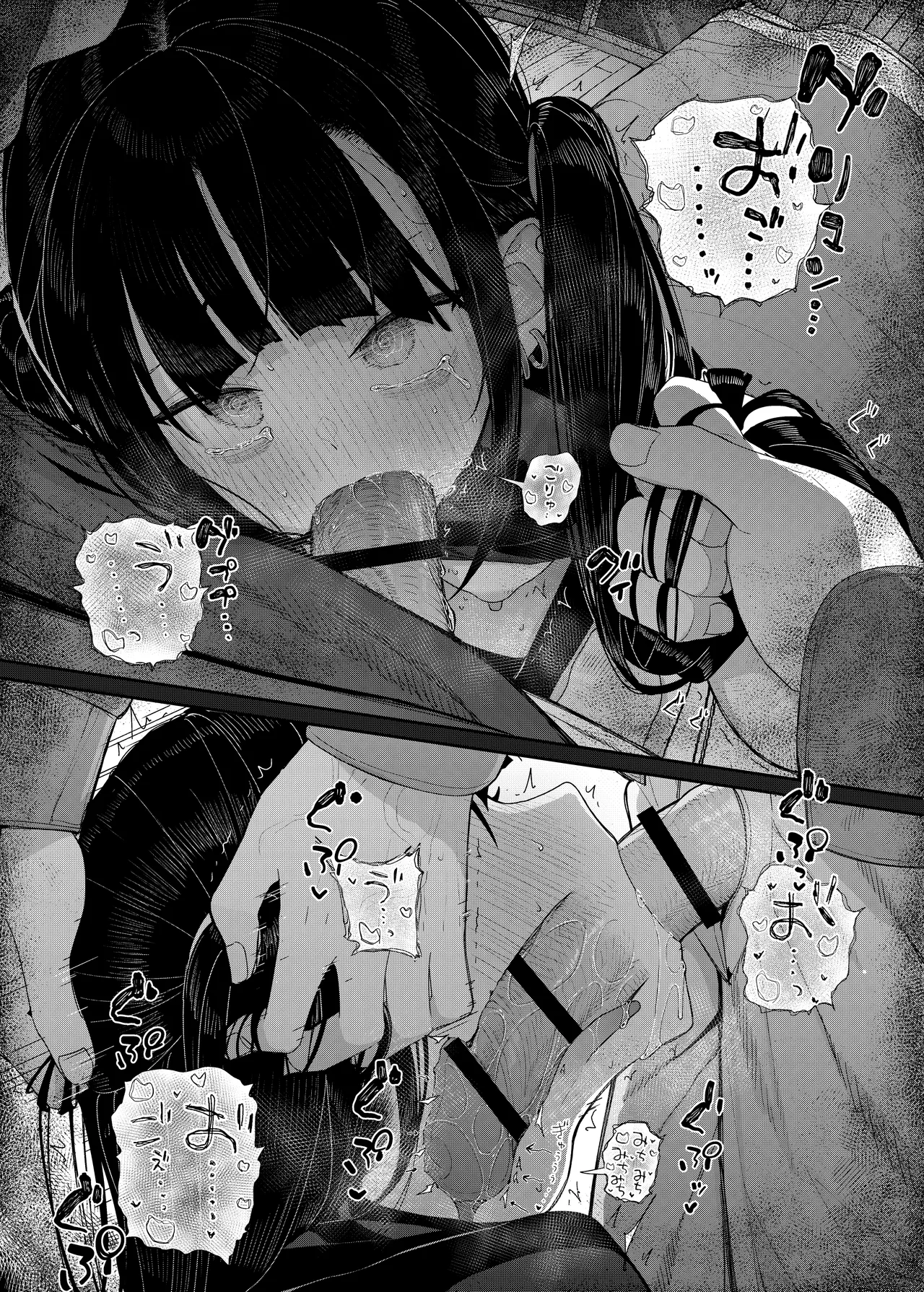 真面目なだけが取り柄の僕が破滅願望の生徒に性癖をぐちゃぐちゃに歪まされた話2～だから僕は家庭教師を辞めた2～上 Page.68