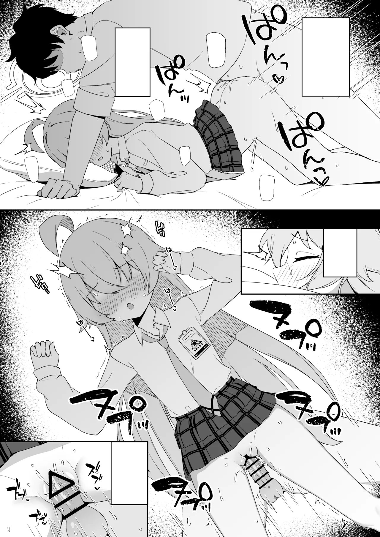 Netafuri o suru Hoshino o Sukihoudai suru Hanashi Page.10