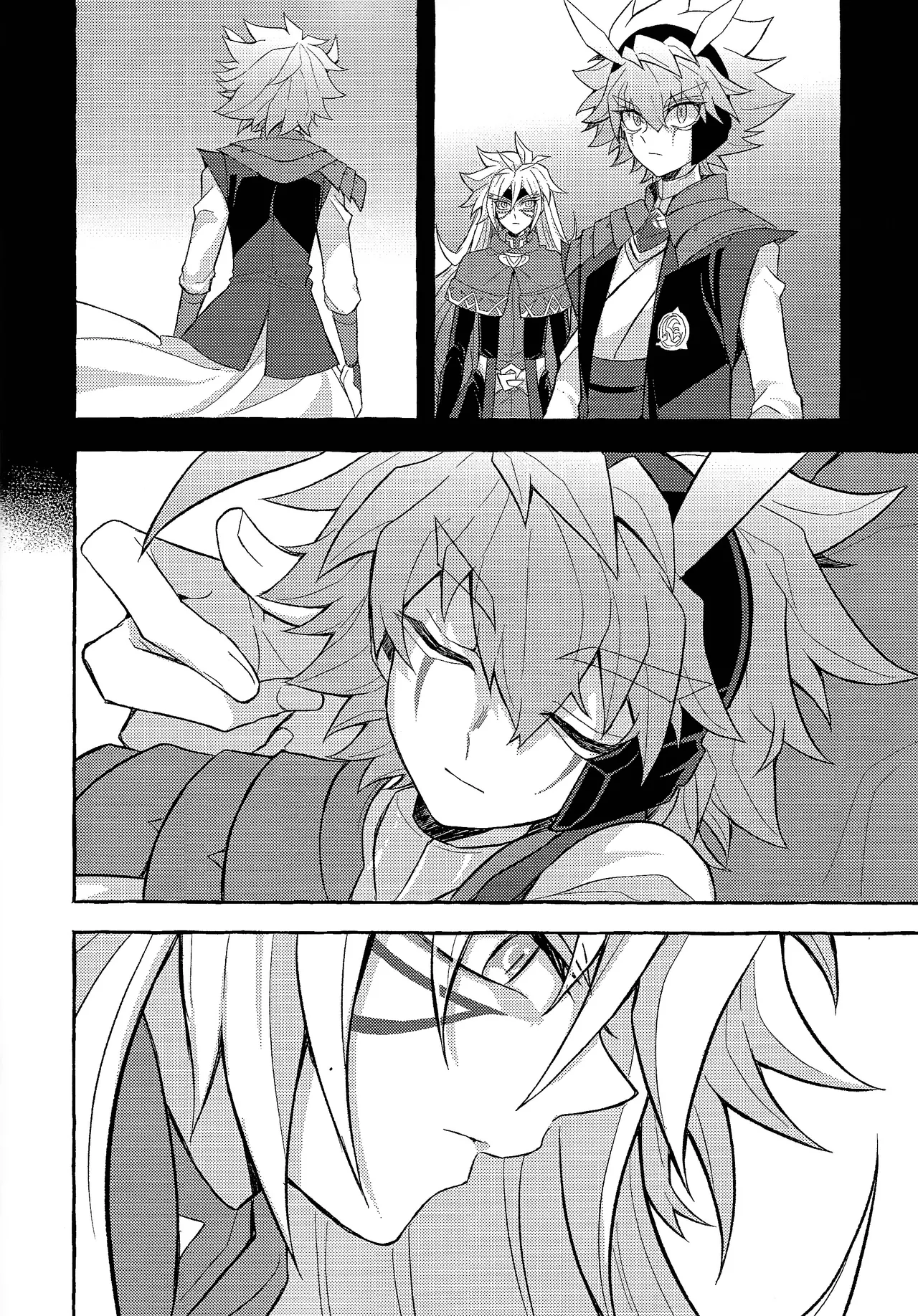 panic in mind Page.13