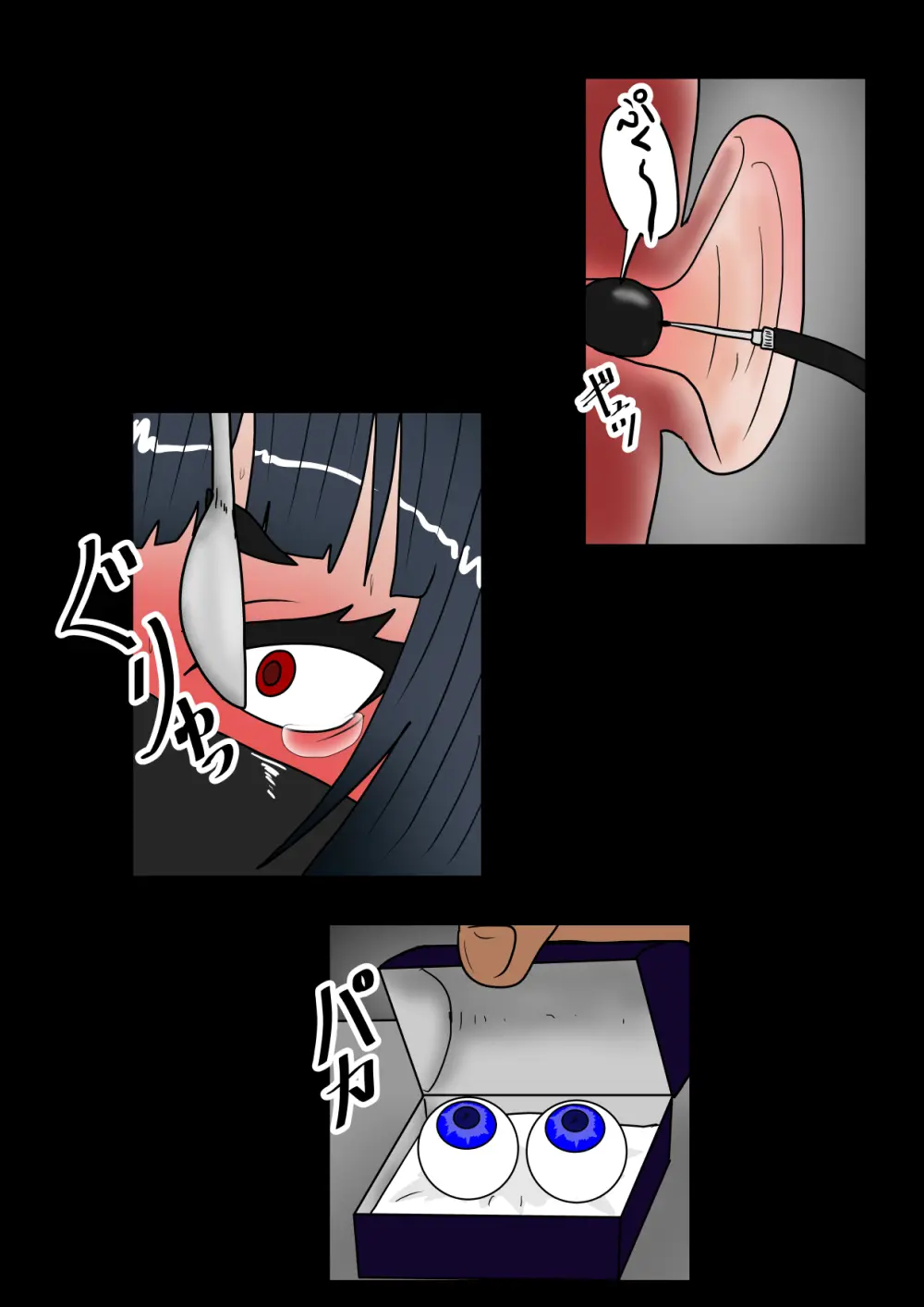 魔女狩り 虐待奴隷編 Page.62