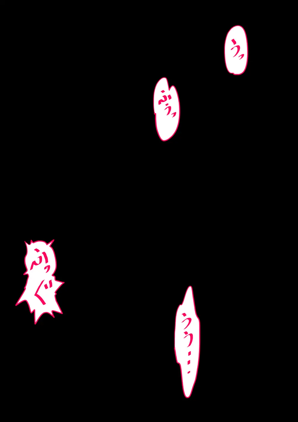 魔女狩り 虐待奴隷編 Page.64