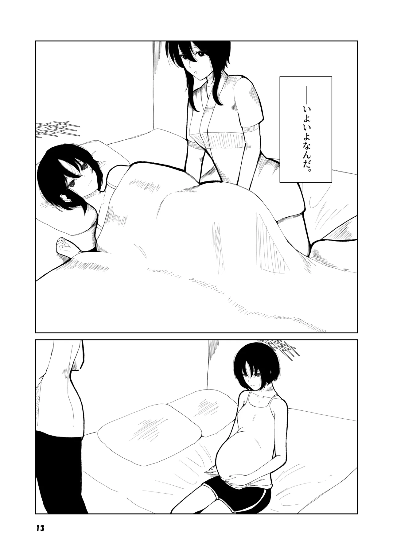 Grasping Reflex Page.11