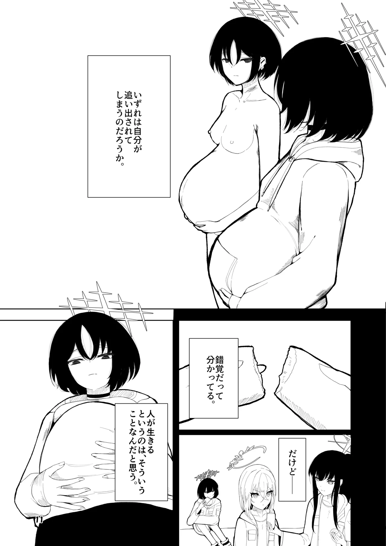 Grasping Reflex Page.9