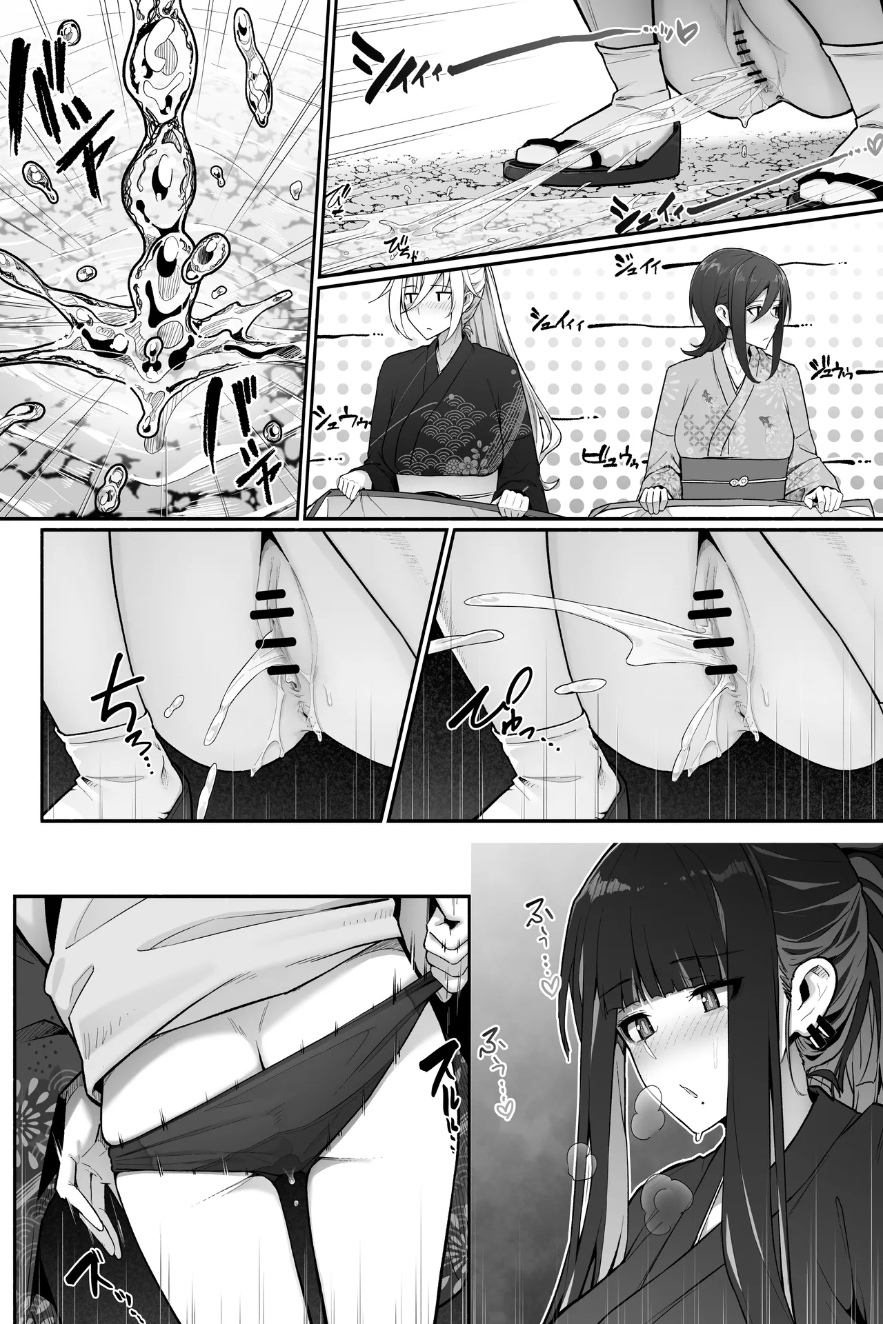 花火大会でおしっこしちゃうギャルｘ３ Page.11