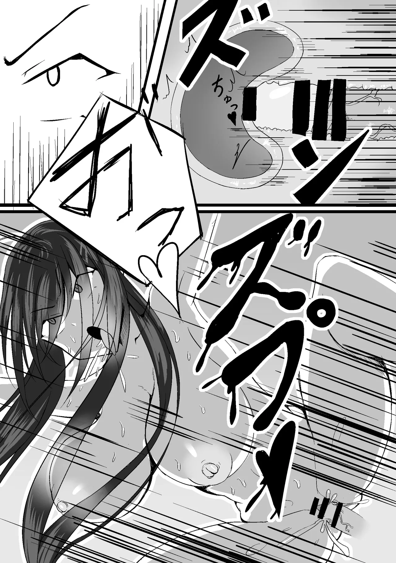 大鳳を寝取らせたらショタに一目惚れして簡単に堕とされちゃった話 Page.9