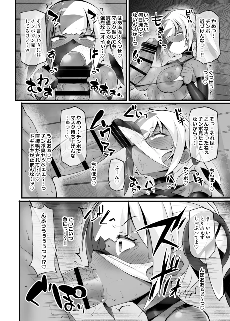 カナリィの過激!!路上露出ガチオナ配信 Page.13