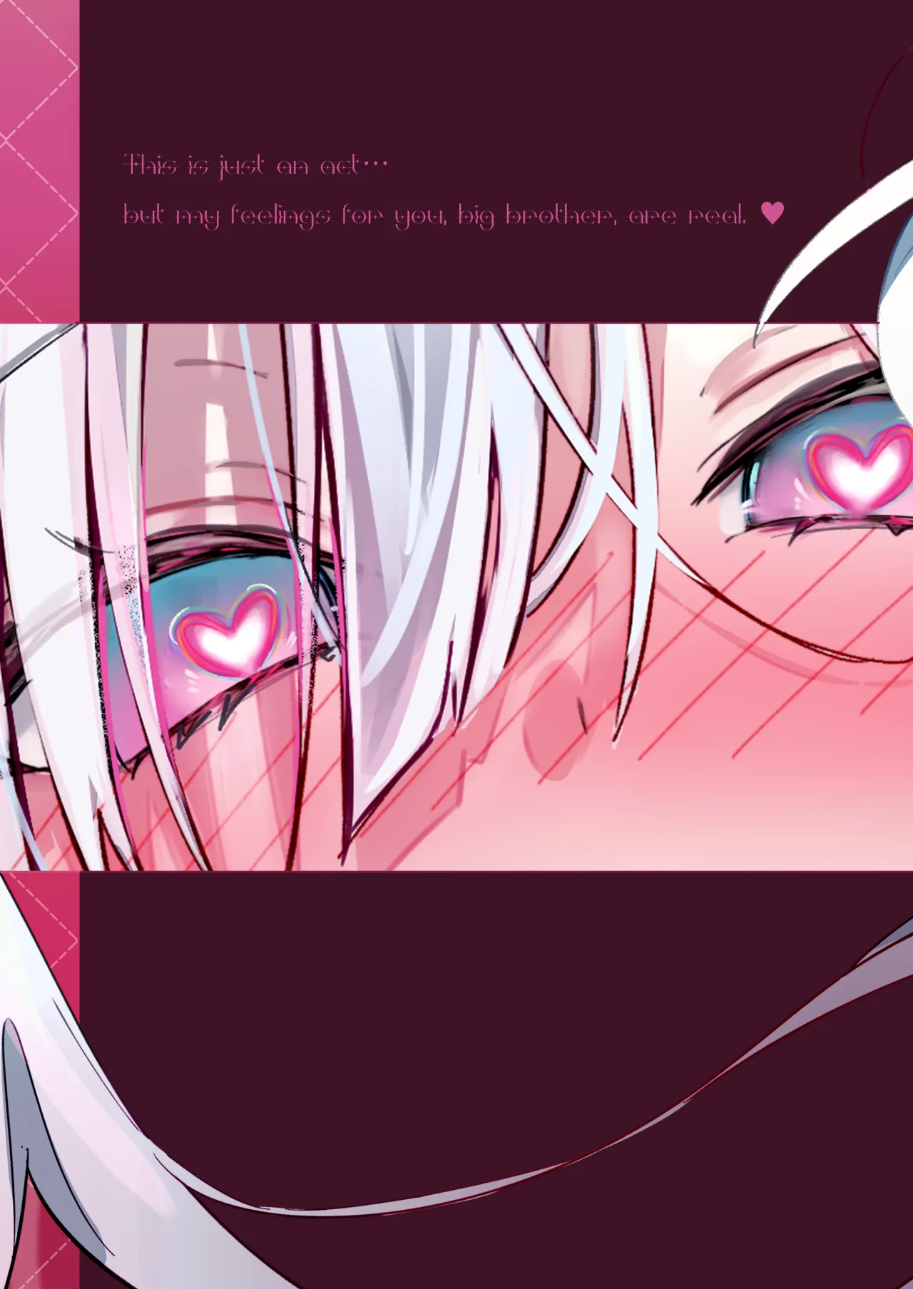 イチャラブ義妹催眠 Page.26