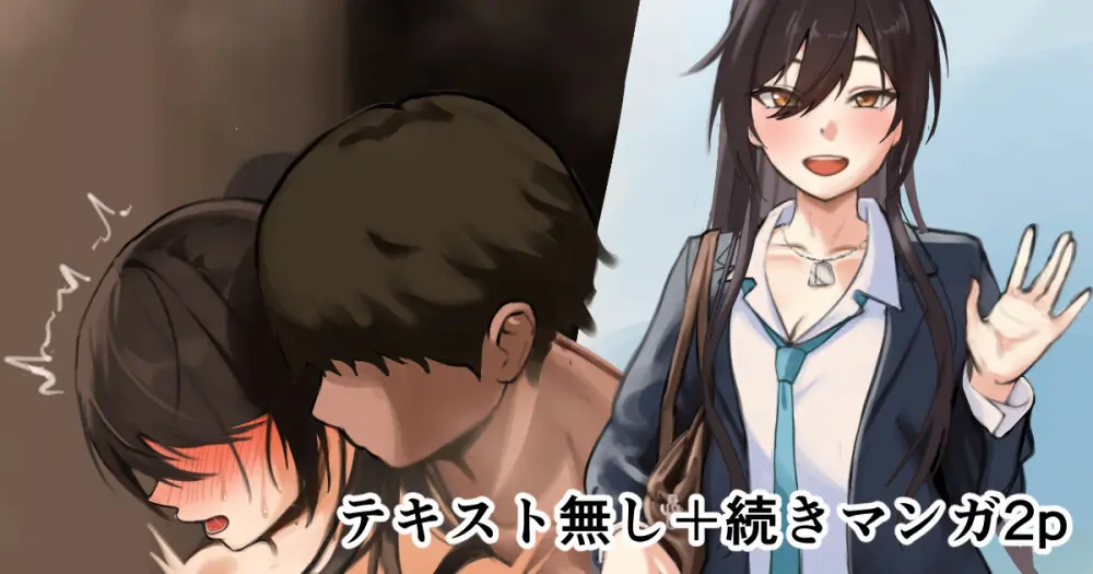 咲耶さん