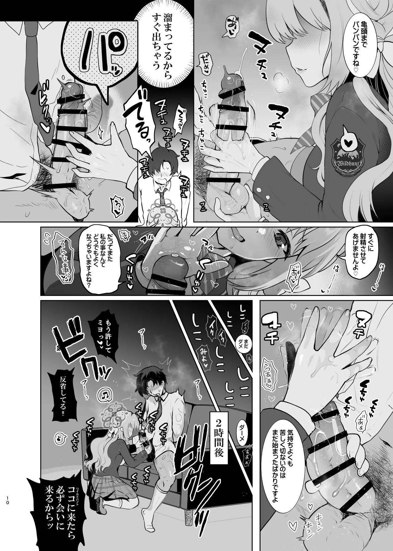 4545Archive Vol，1 Page.10