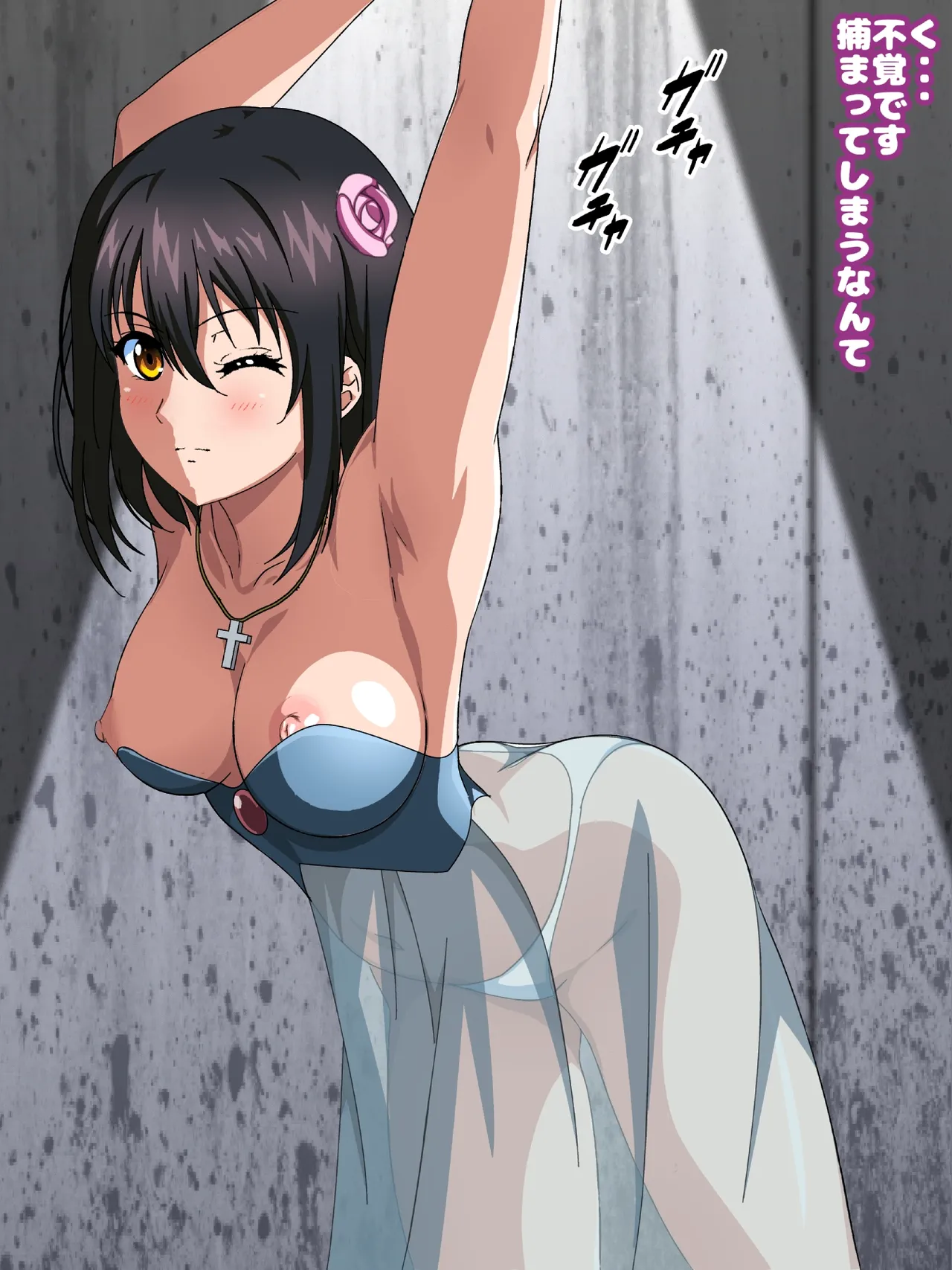 姫〇雪菜とラブラブHするCG集33 媚薬のドレス編 Page.144